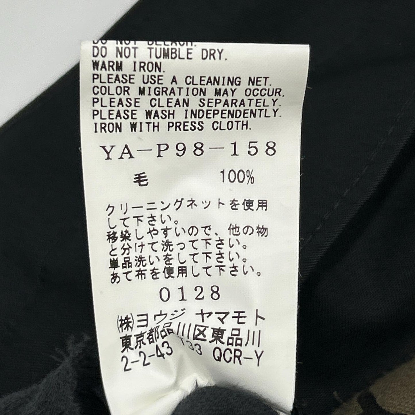 Y's BANG ON! ワイズバングオン YA-P98-158 ブラック ウール 4タックドローストリングバルーンパンツ ボトムス