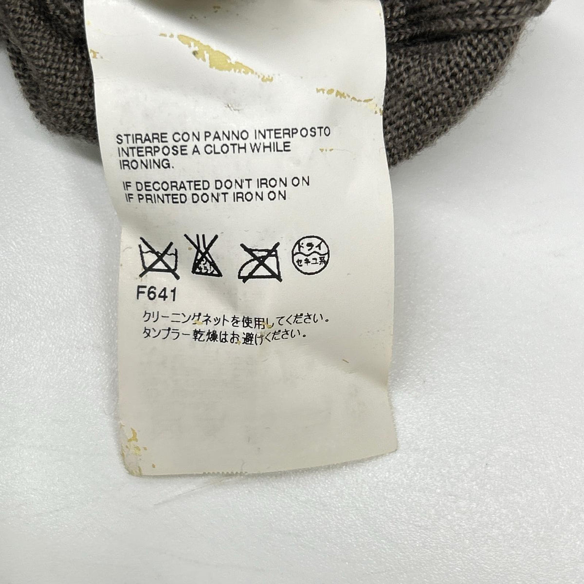 MARTIN MARGIELA マルタンマルジェラ 13年製 S30HA0668 ブラウン クルーネック ロングスリーブニット トップス