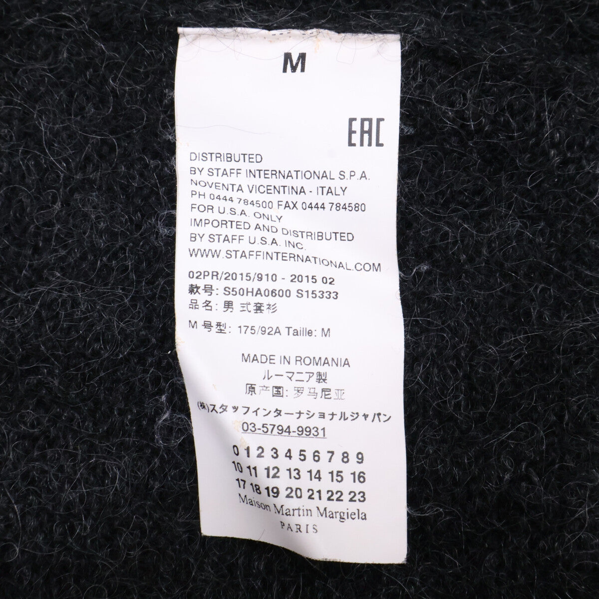 MARTIN MARGIELA 【Domestic authorized】S50HA0600 striped mohair-blend crew-neck knit sweater top