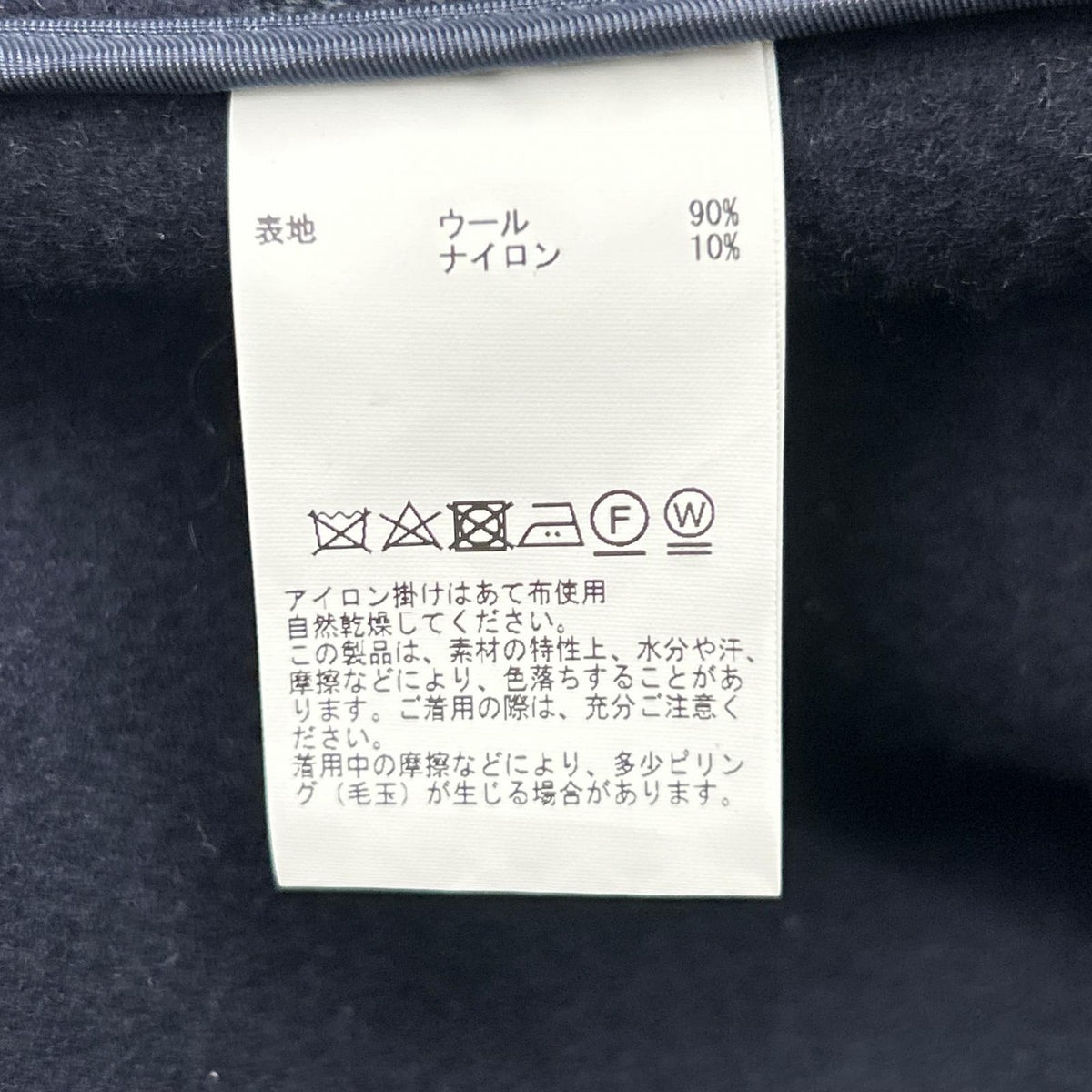 MONTGOMERY A3039FC Navy Wool-Blend Oversized Duffle Coat Coat