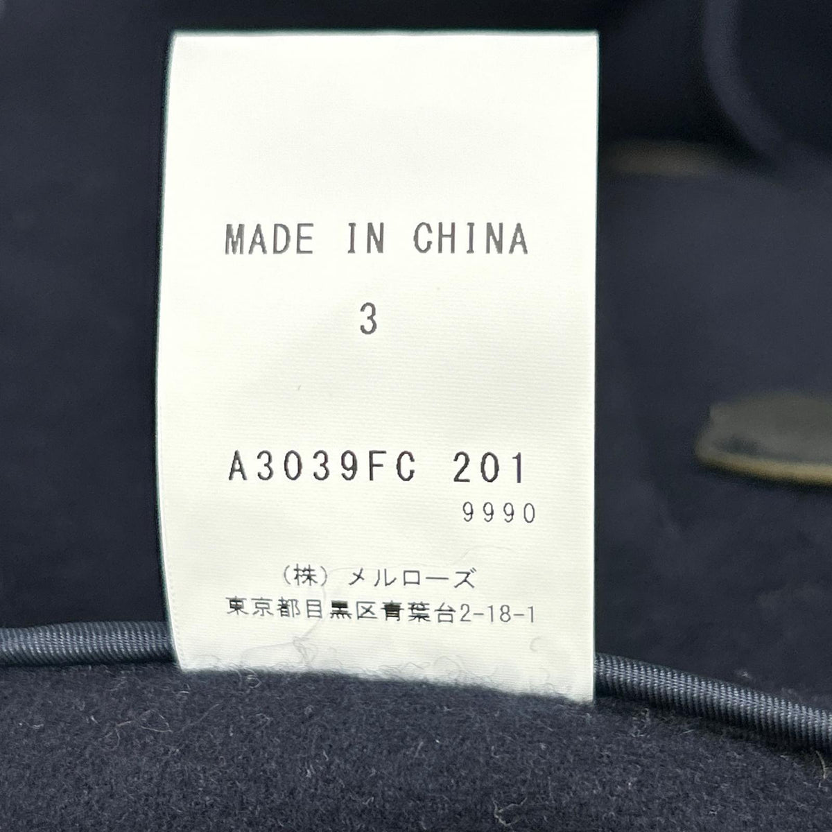 MONTGOMERY A3039FC Navy Wool-Blend Oversized Duffle Coat Coat