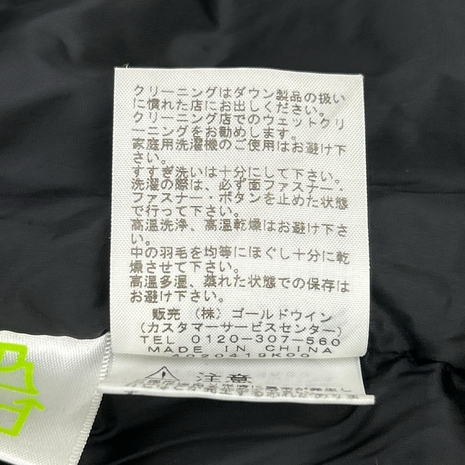 THE NORTH FACE ノースフェイス ND91201 グリーン×ブラック Baltro Light Jacket/バルトロライトジャケット ジャケット