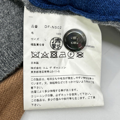 COMMEdesGARCONS HOMME DEUX コムデギャルソンオムドゥ 20AW DF-N502 チャコール×ネイビー マルチカラー ロングスリーブカーディガン トップス