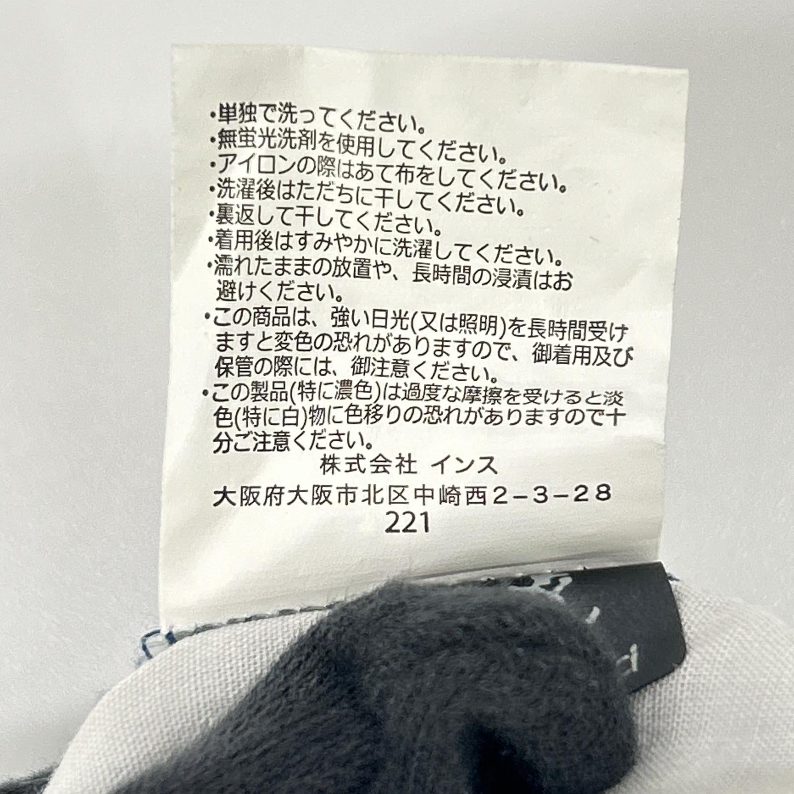 Gramicci グラミチ ブルー コットン ウエストゴム ジップフライ ベルト デニム パンツ ボトムス
