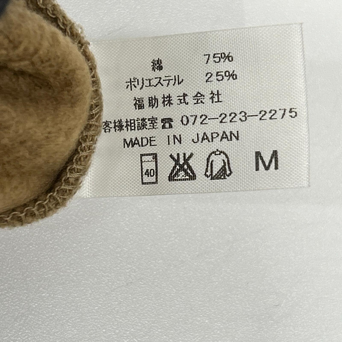 BURBERRY バーバリー ブラウン クルーネック バックプリント ロングスリーブ スウェット トップス