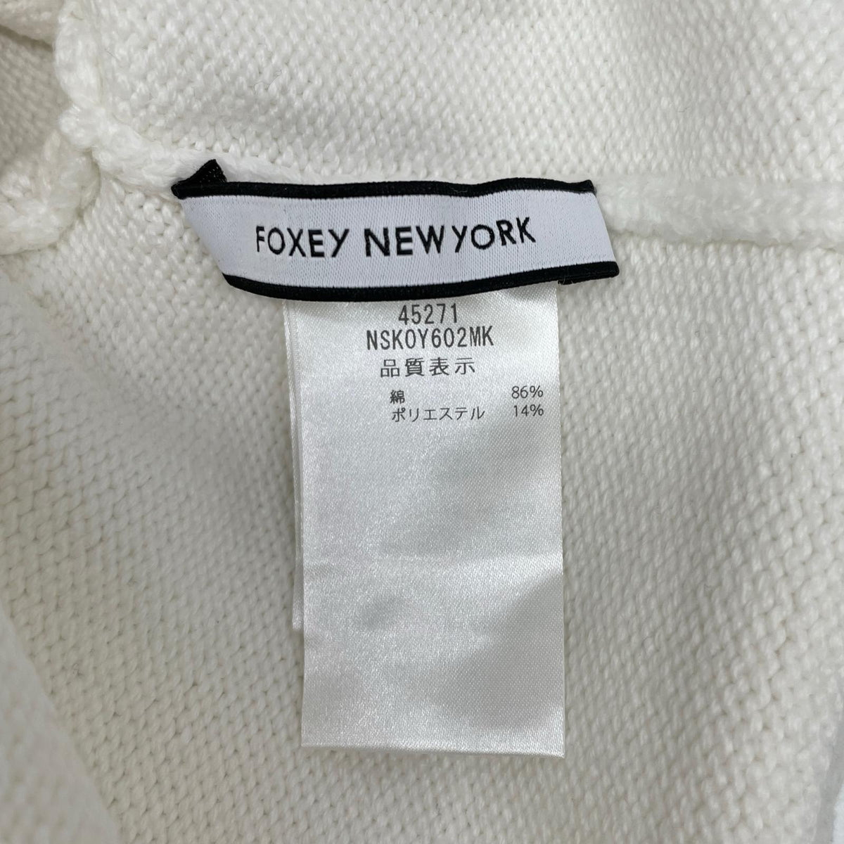 FOXEY NEW YORK フォクシーニューヨーク 45271 25年 ホワイト Souffle Cardigan クロップドニットカーディガン トップス