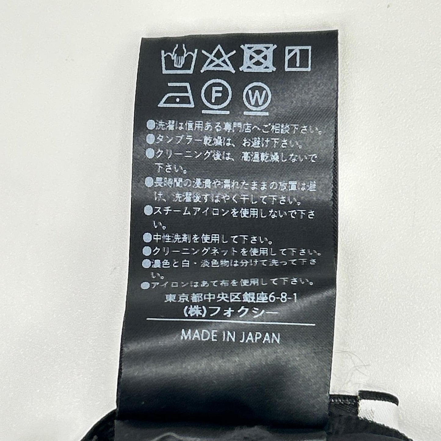 FOXEY NEW YORK フォクシーニューヨーク 43291 23年 ブラック TOP LE REVE ボリュームショートスリーブブラウス トップス