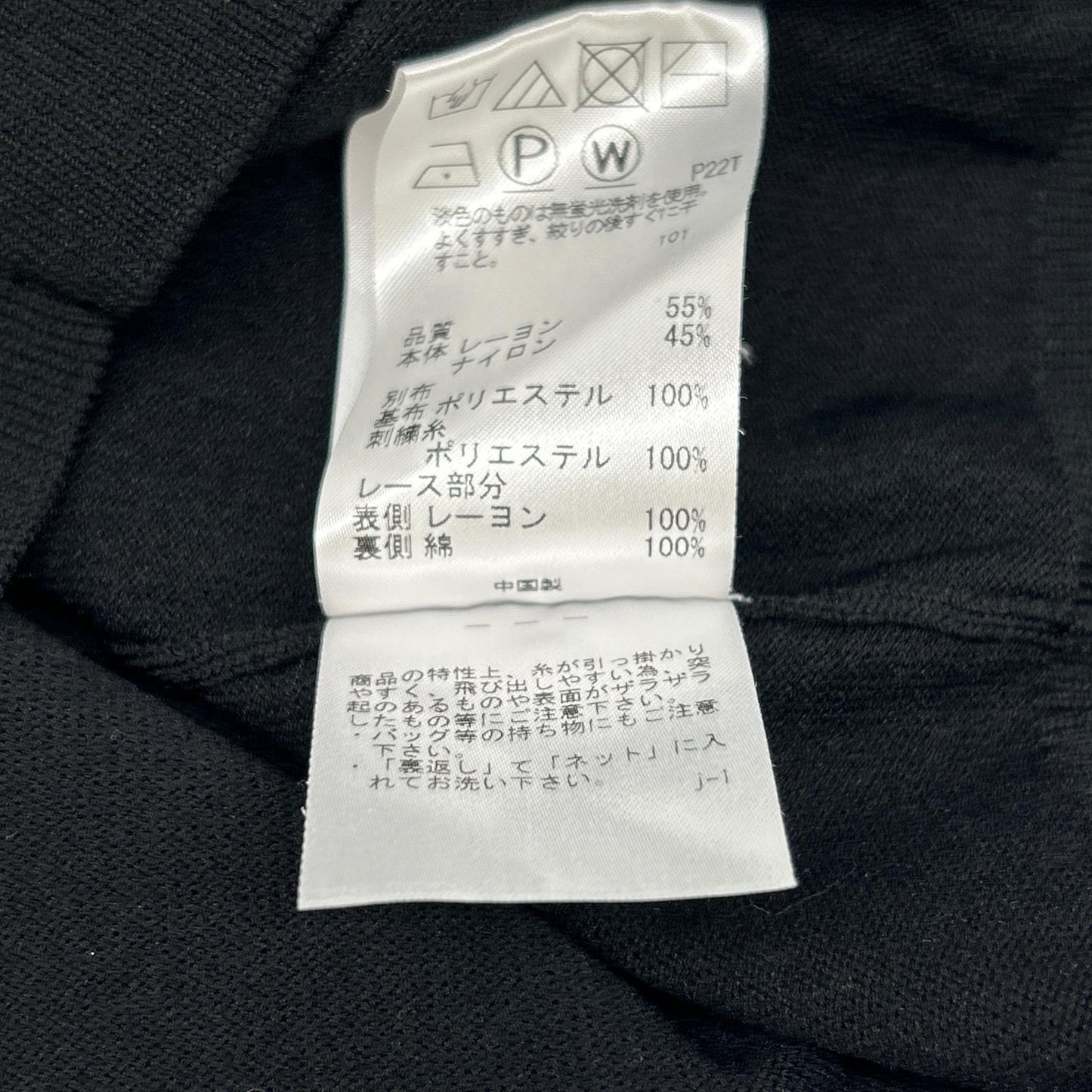 TOCCA トッカ KRTONW0200 ブラック 【洗える!】SWEET BOUQUET KNIT ニットカーディガン トップス