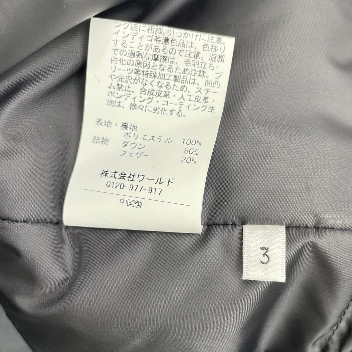 TAKEOKIKUCHI タケオキクチ チャコール ダウンライナー付き メランジスタンドカラーコート コート