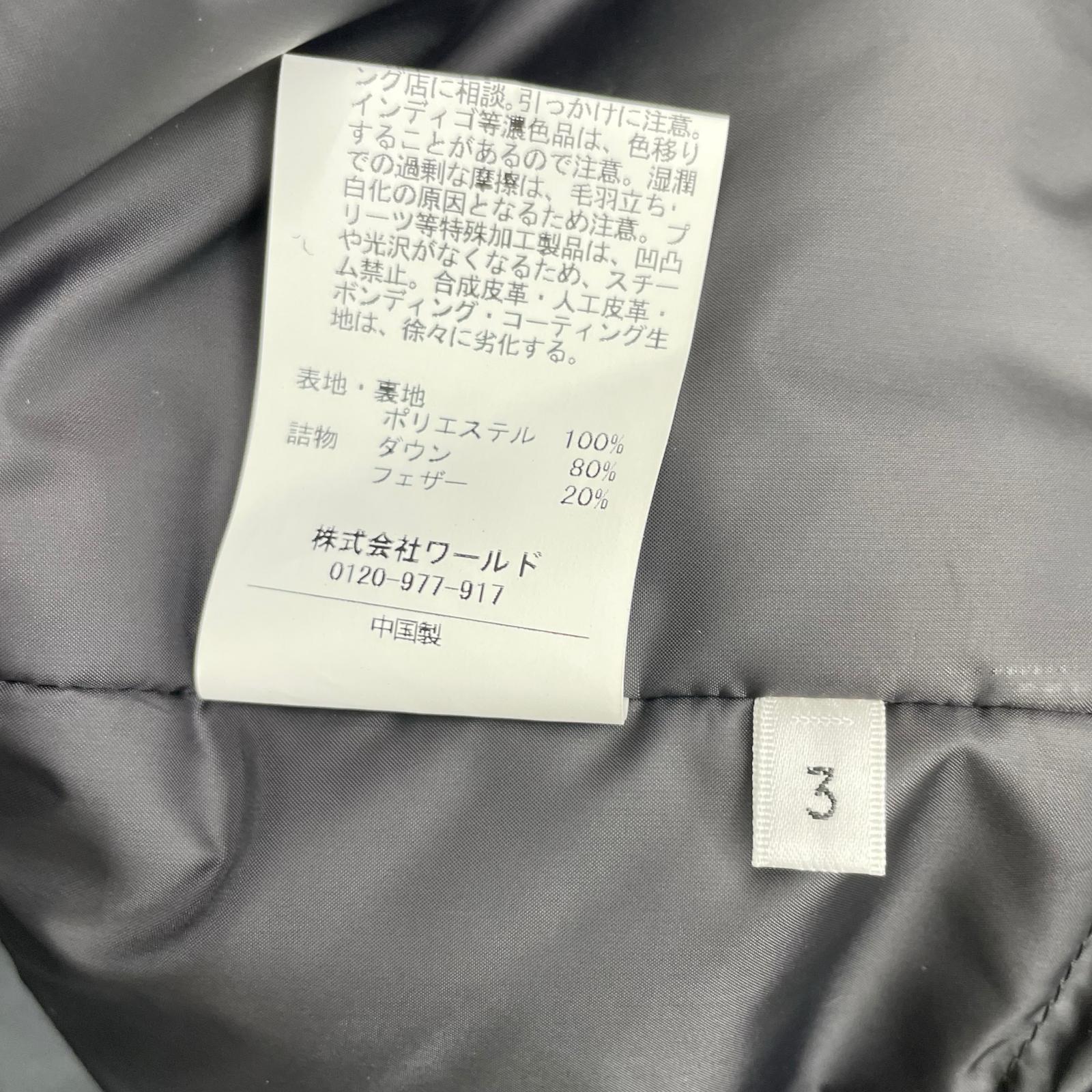 TAKEOKIKUCHI タケオキクチ チャコール ダウンライナー付き メランジスタンドカラーコート コート