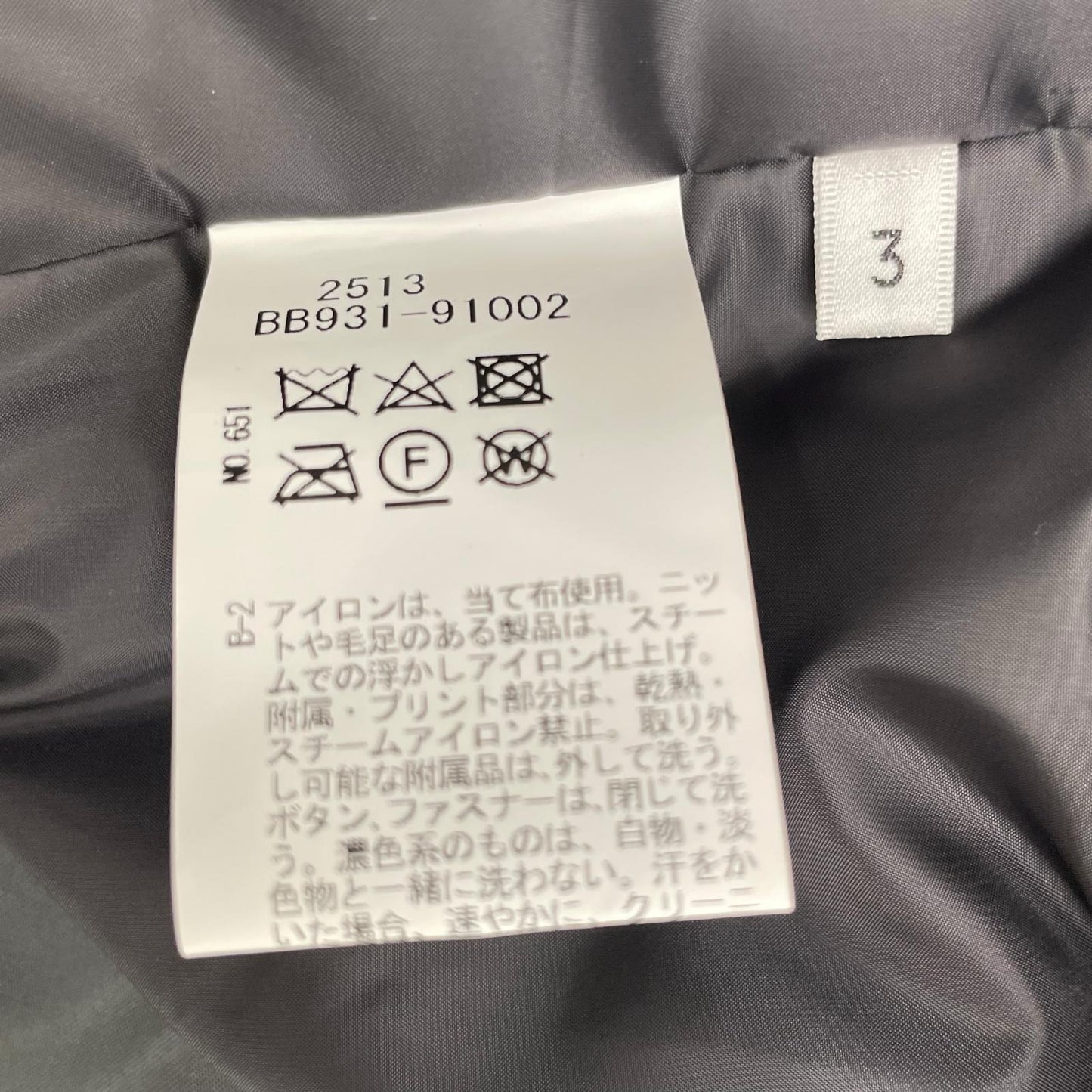 TAKEOKIKUCHI タケオキクチ チャコール ダウンライナー付き メランジスタンドカラーコート コート