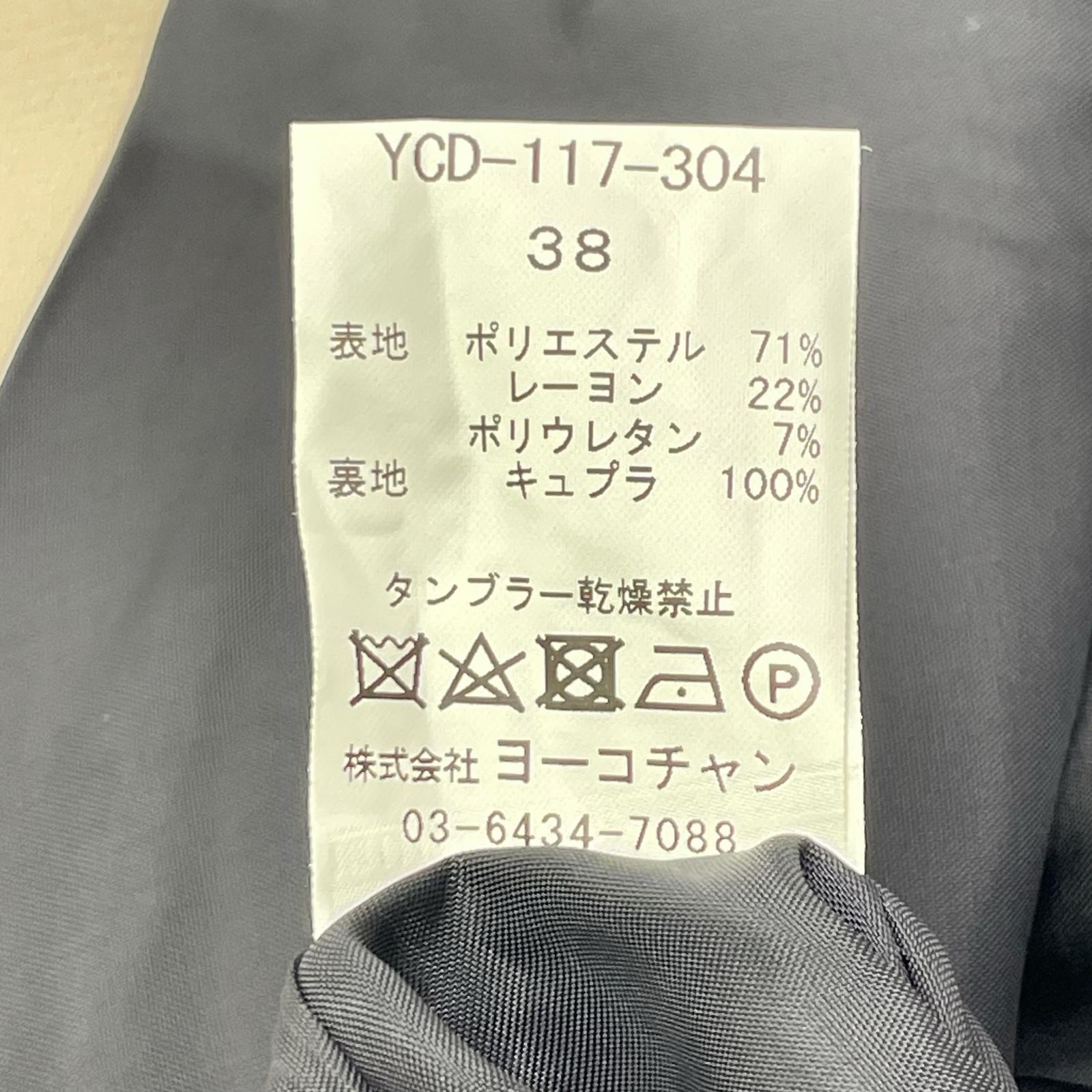 YOKOCHAN ヨーコチャン YCD-117-304 ベージュ ノースリーブ フレアドレス ワンピース