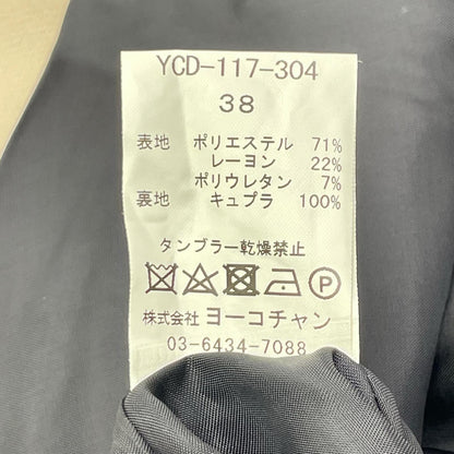 YOKOCHAN ヨーコチャン YCD-117-304 ベージュ ノースリーブ フレアドレス ワンピース