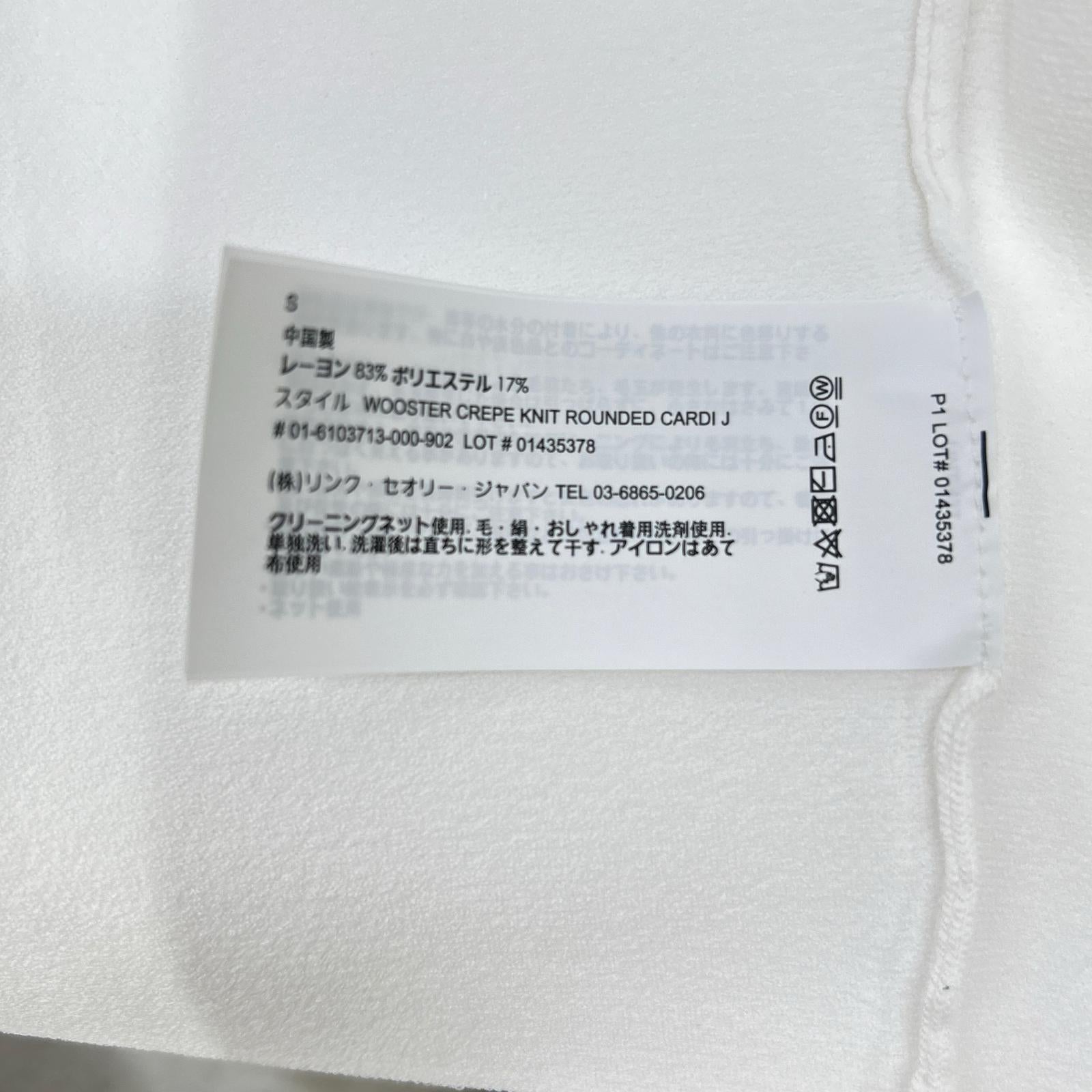 Theory セオリー 26SS ホワイト WOOSTER CREPE KNIT Vネック 長袖カーディガン トップス