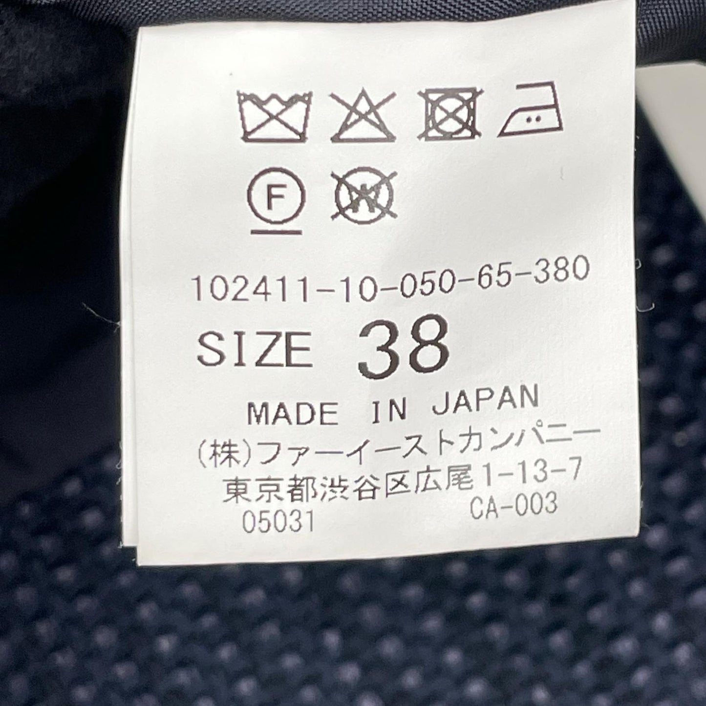 ANAYI アナイ 24年製 ネイビー メランジツイードノーカラー ジャケット ジャケット