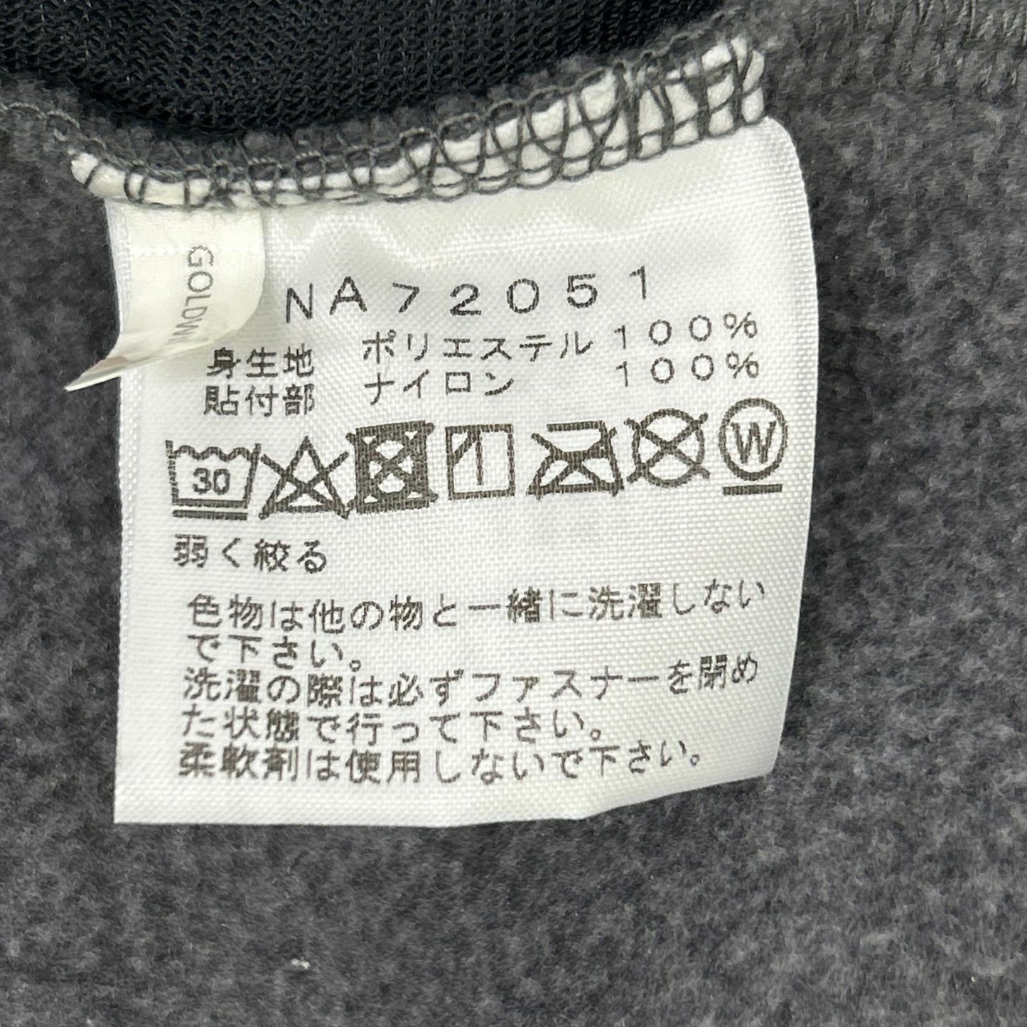 THE NORTH FACE ノースフェイス NA72051 グレー×ブラック Denali Jacket/デナリジャケット フリースジャケット ジャケット