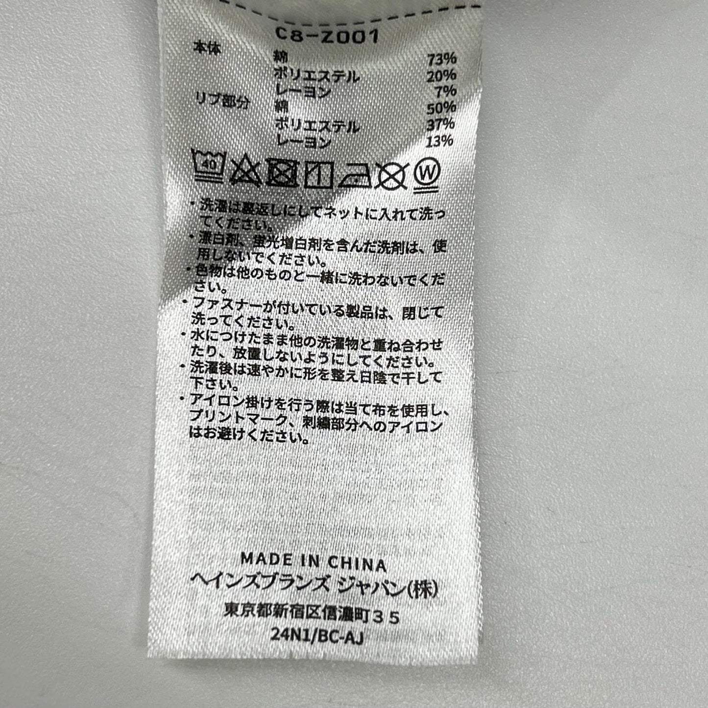 Champion チャンピオン グレー クルーネック リバースウィーブ スウェットシャツ トップス