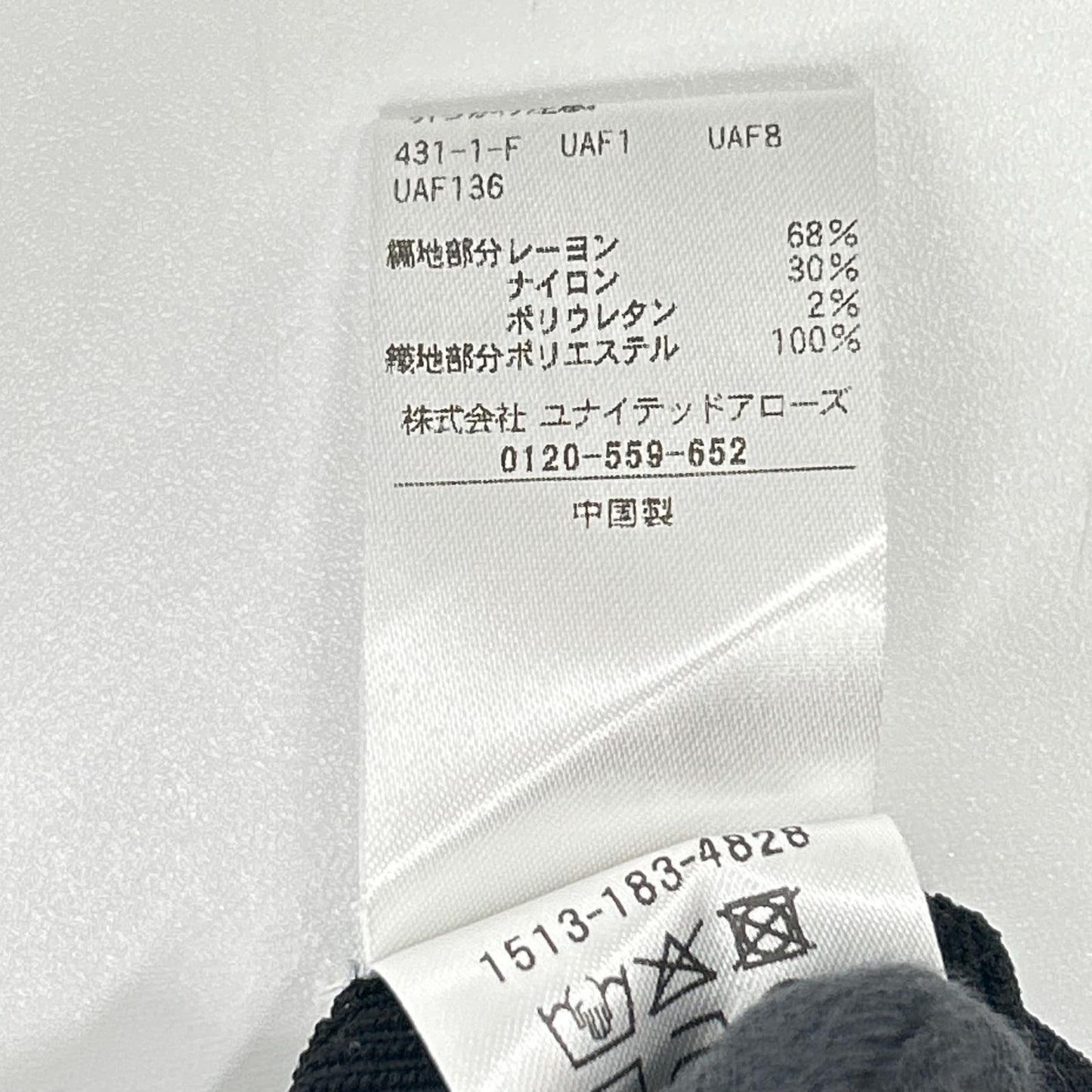 UNITED ARROWS ユナイテッドアローズ チャコール エンブロティアードコンビニット トップス