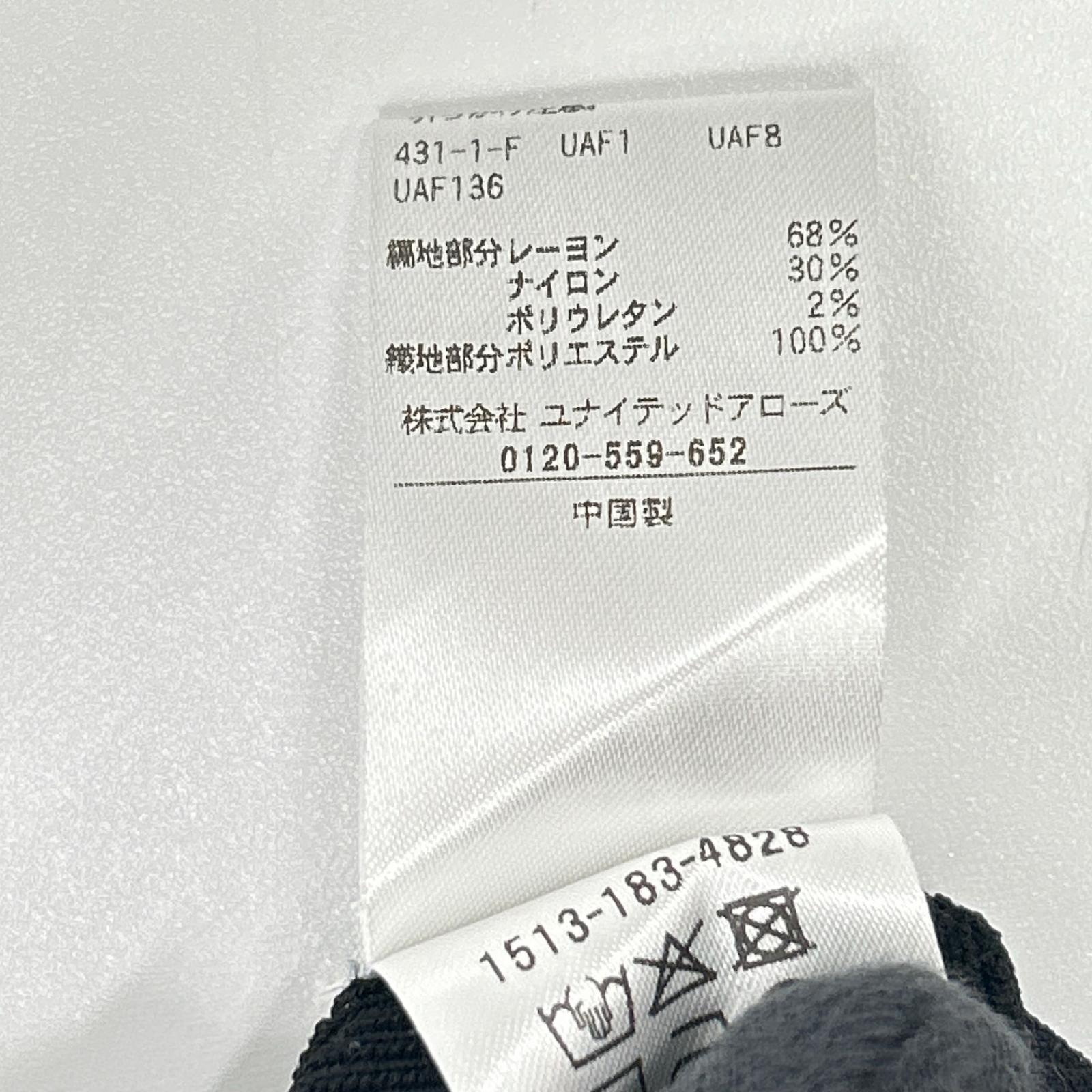 UNITED ARROWS ユナイテッドアローズ チャコール エンブロティアードコンビニット トップス