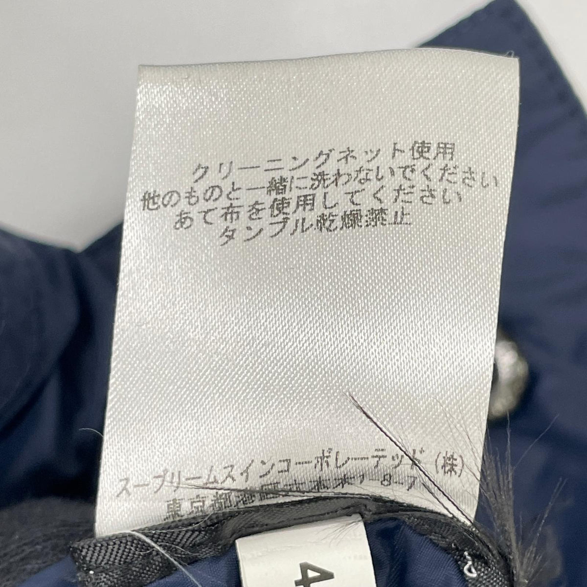 Barbour バブアー 1701104 ネイビー SL Border ナイロンコート コート