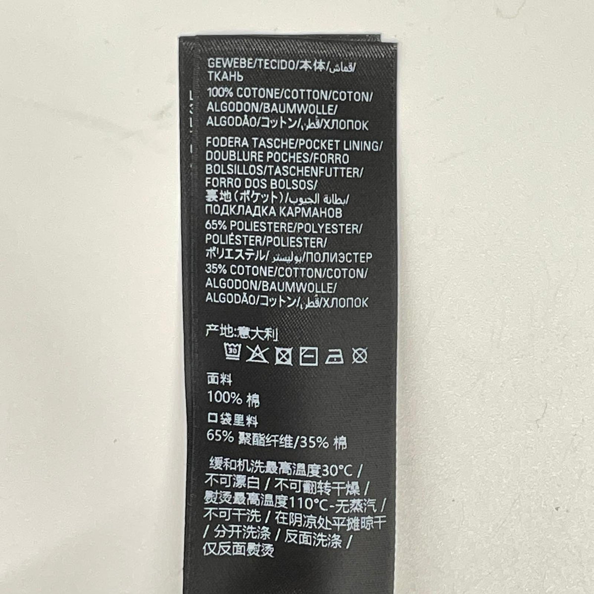 BALENCIAGA バレンシアガ 25年製 ブラック ウォッシュ加工 City Mini Denim Skirt/シティミニスカー スカート