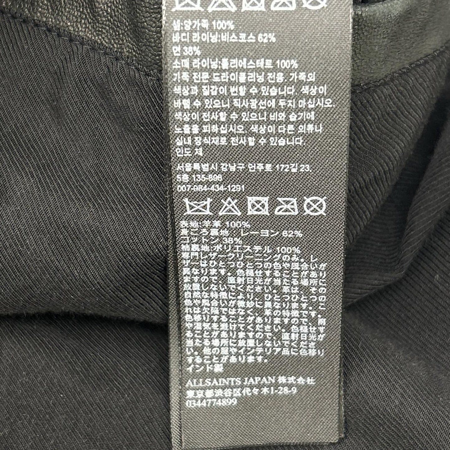 All Saints オールセインツ ブラック シープレザー ダブルライダース ジャケット ジャケット
