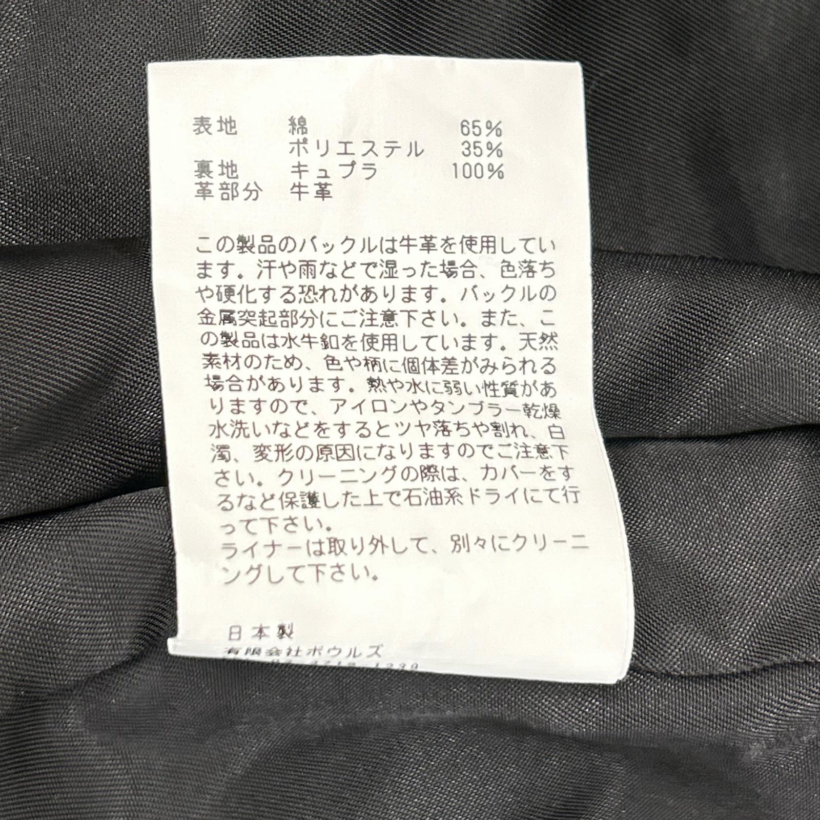 HYKE ハイク 221-17239 22年製 カーキベージュ コットン ライナー付き トレンチコート コート コート