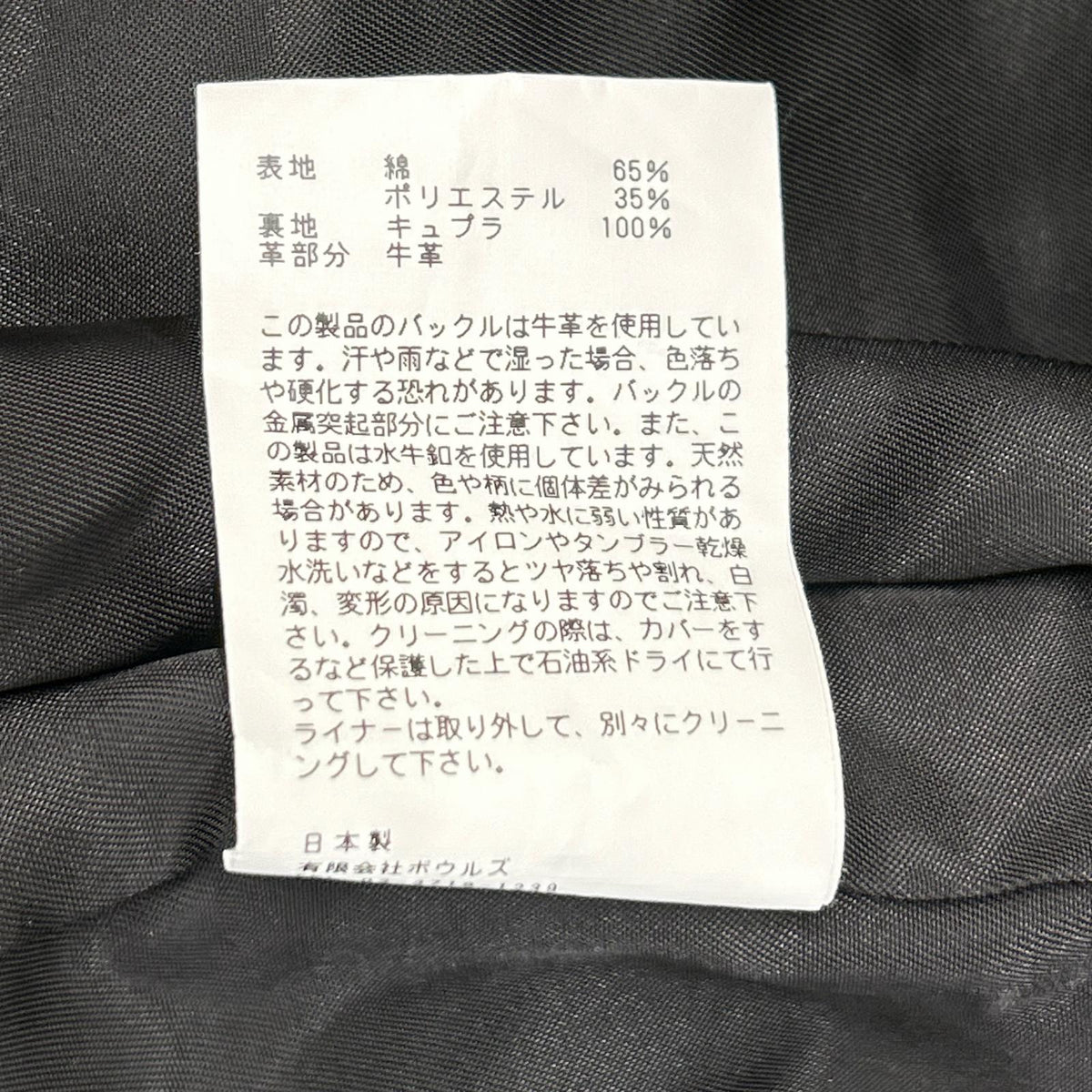 HYKE ハイク 221-17239 22年製 カーキベージュ コットン ライナー付き トレンチコート コート コート
