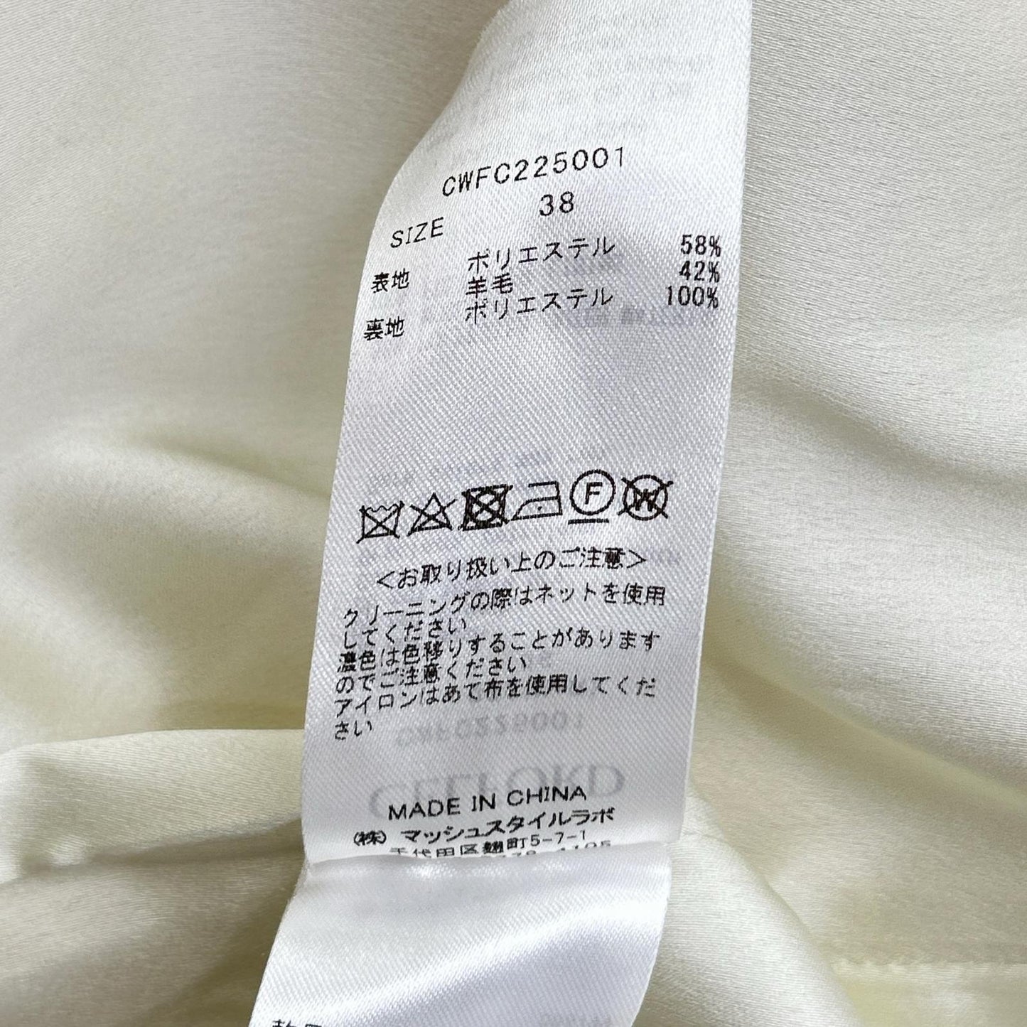 CELFORD セルフォード CWFC225001 ホワイト バックタックノーカラーコート コート