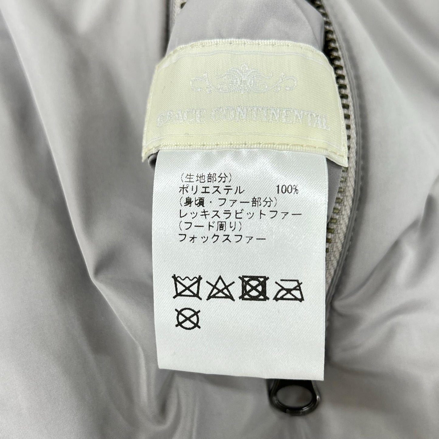 GRACE CONTINENTAL グレースコンチネンタル 1740 9087-0 グレー フーデッドラビットファーフルジップ リバーシブル ブルゾン ジャケット