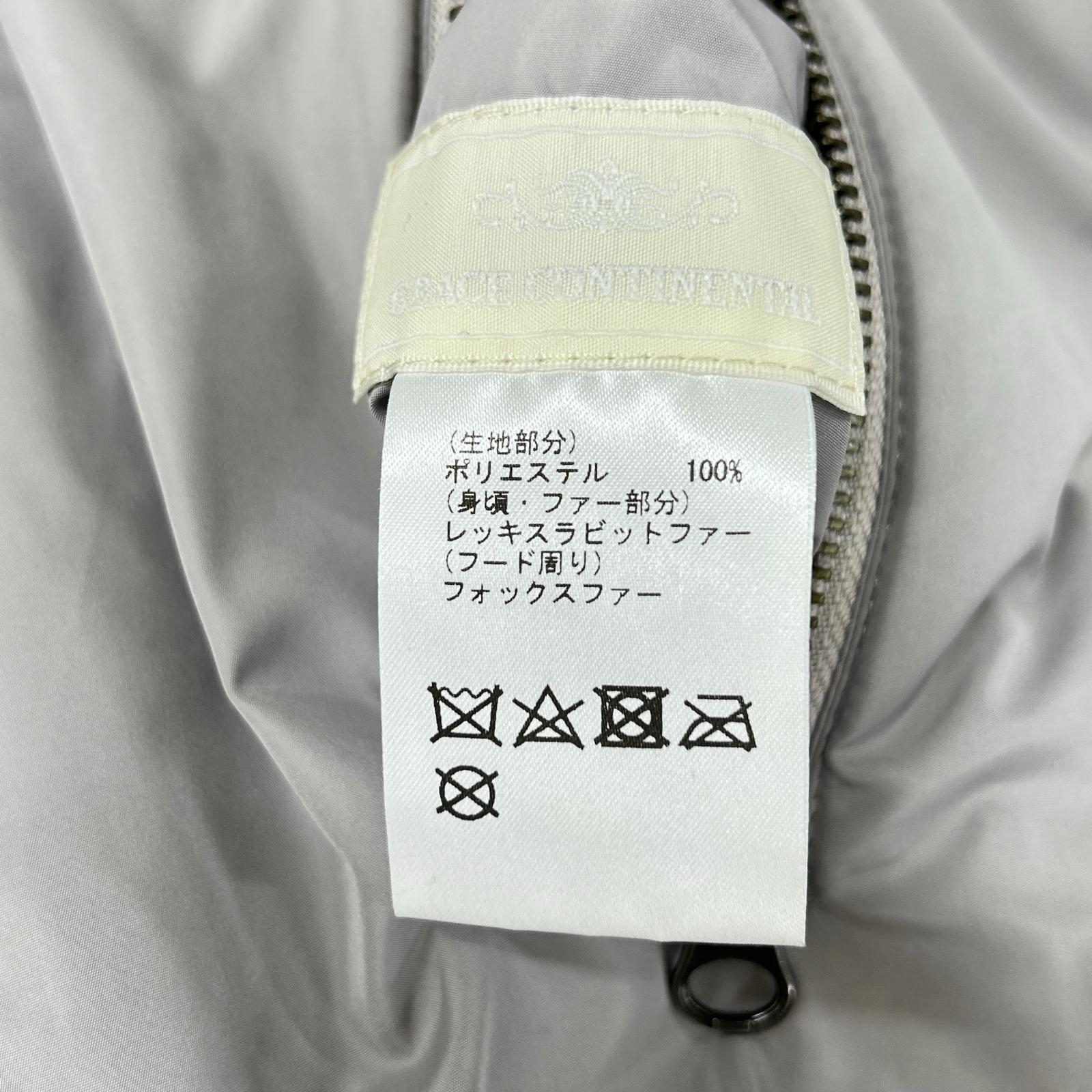 GRACE CONTINENTAL グレースコンチネンタル 1740 9087-0 グレー フーデッドラビットファーフルジップ リバーシブル ブルゾン ジャケット