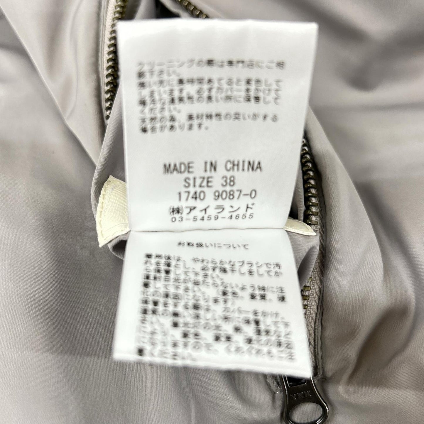 GRACE CONTINENTAL グレースコンチネンタル 1740 9087-0 グレー フーデッドラビットファーフルジップ リバーシブル ブルゾン ジャケット