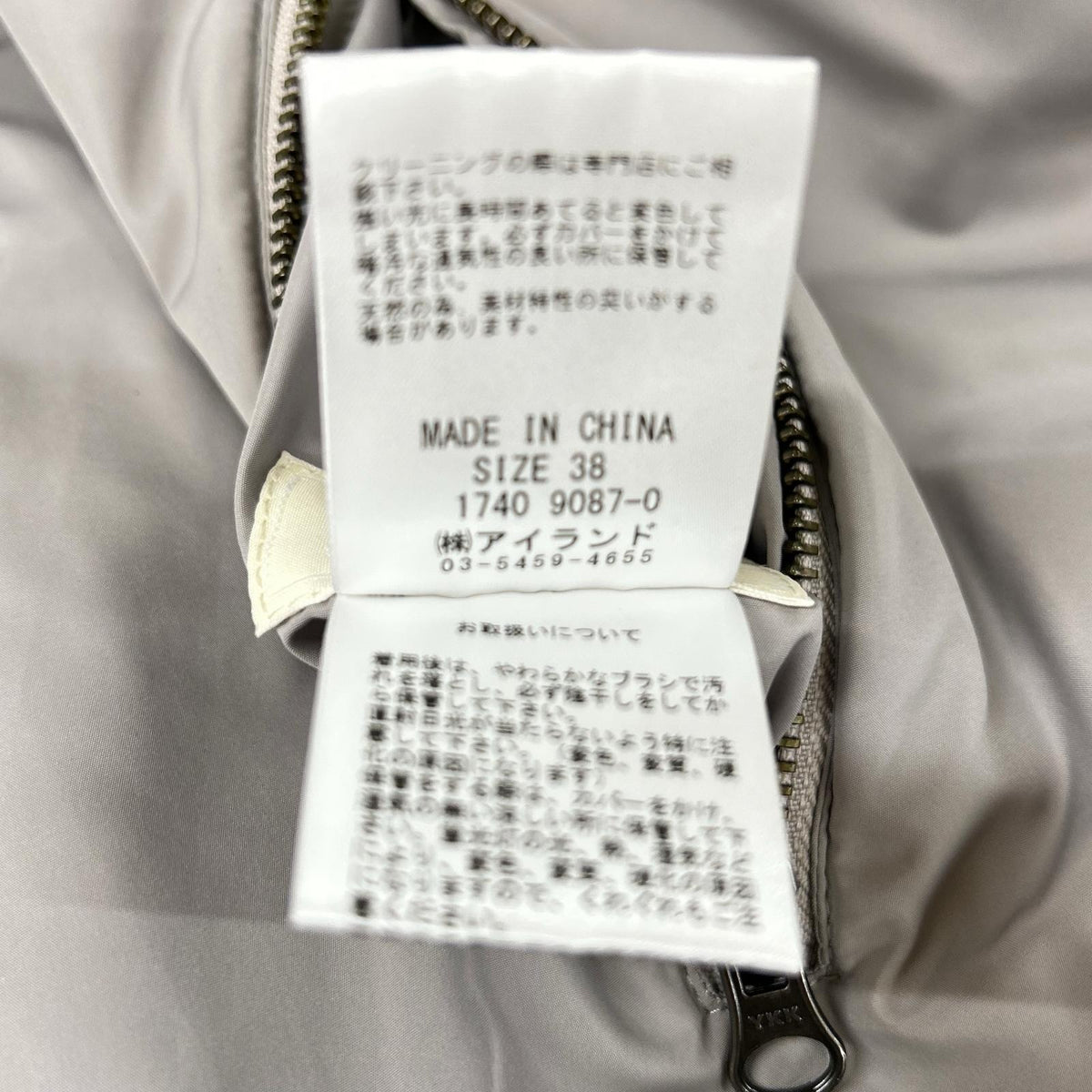 GRACE CONTINENTAL グレースコンチネンタル 1740 9087-0 グレー フーデッドラビットファーフルジップ リバーシブル ブルゾン ジャケット