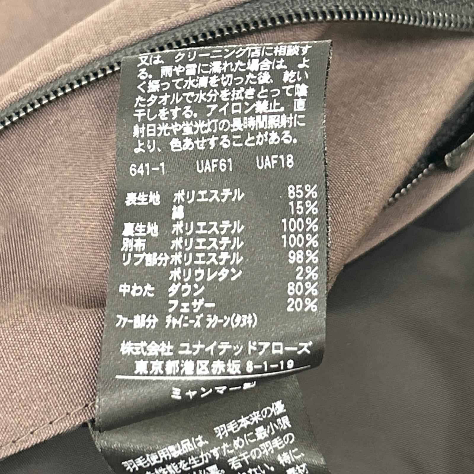 a day in the life UNITED ARROWS アデイインザライフ ユナイテッドアローズ ブラウン フェイクファー フルジップ ボタンダウンコート コート