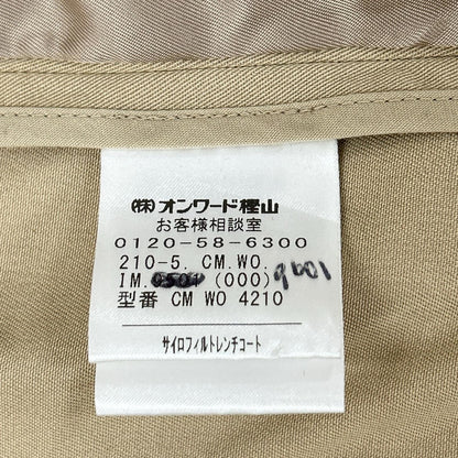 JIYU-KU 自由区 ベージュ ナイロンライナー トレンチコート コート
