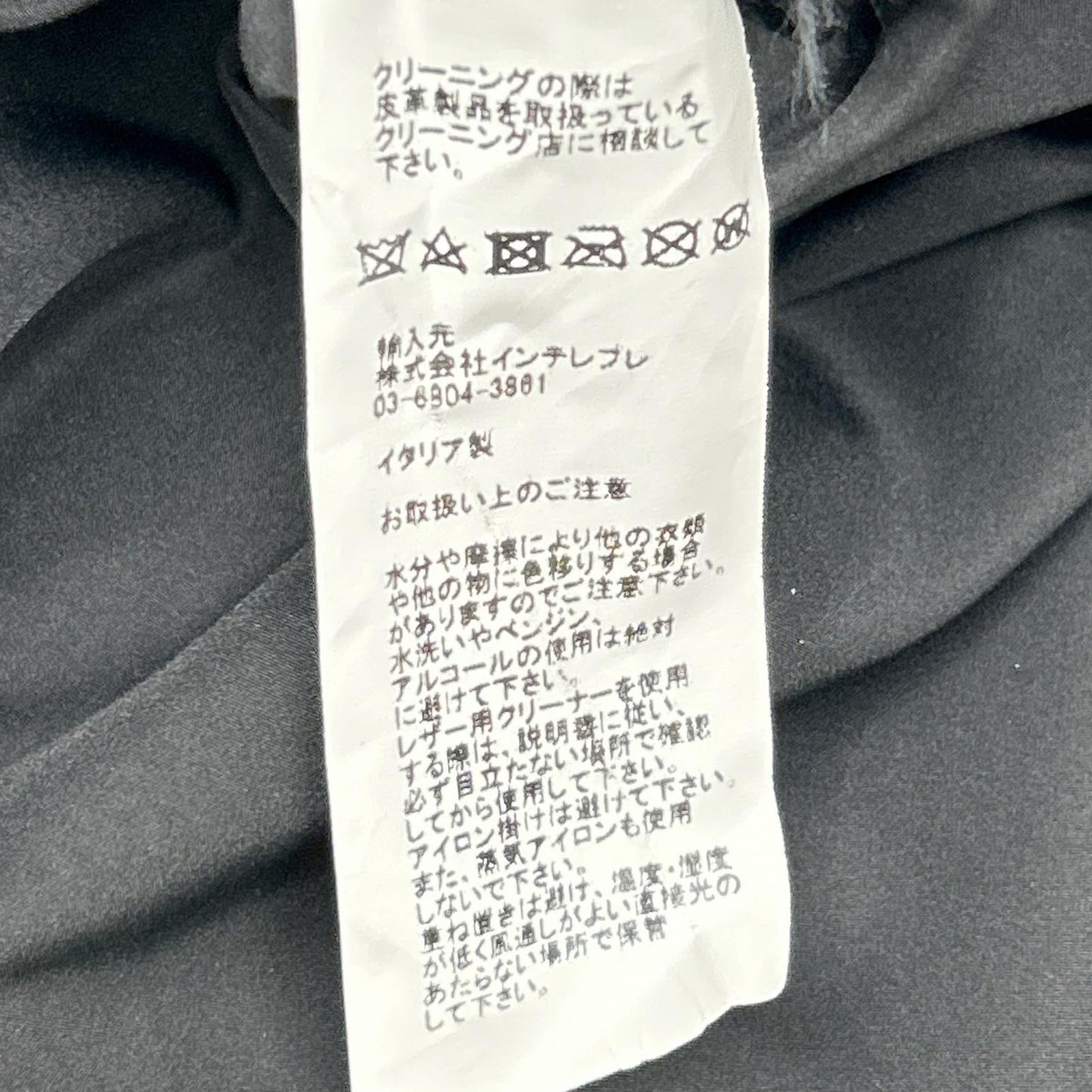 EMMETI エンメティー グレー ラムスキン JURI ユリ シングルライダースジャケット ジャケット