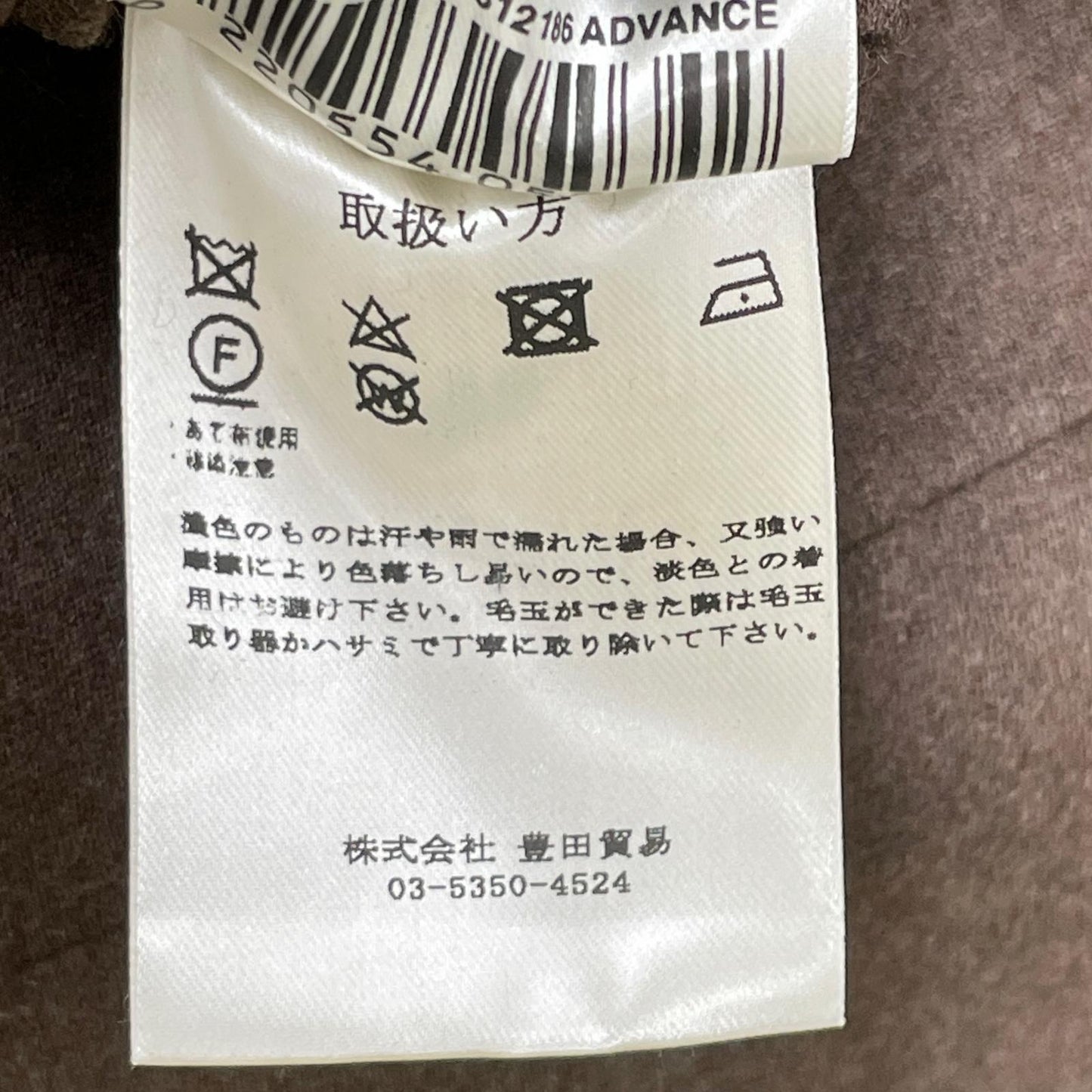 LARDINI ラルディーニ JY6107AQ ブラウン ウールカシミヤ ADVANCE/アドヴァンス 3B段返り シングルスーツ セットアップ スーツ セットアップ