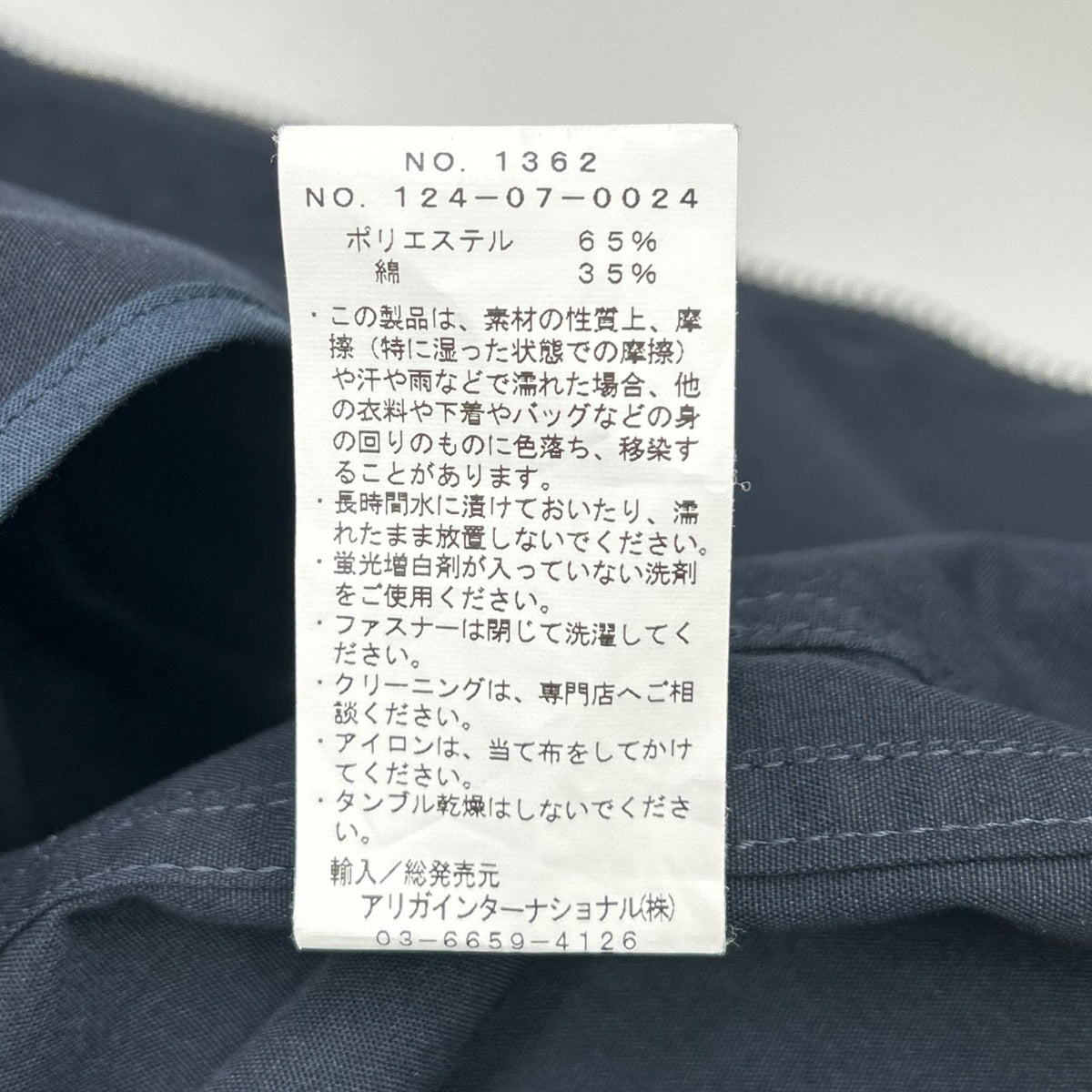 SIERRA DESIGNS Sierra Designs 【Exclusive for SHIPS JET BLUE】Black Full-Zip Mountain Parka Top