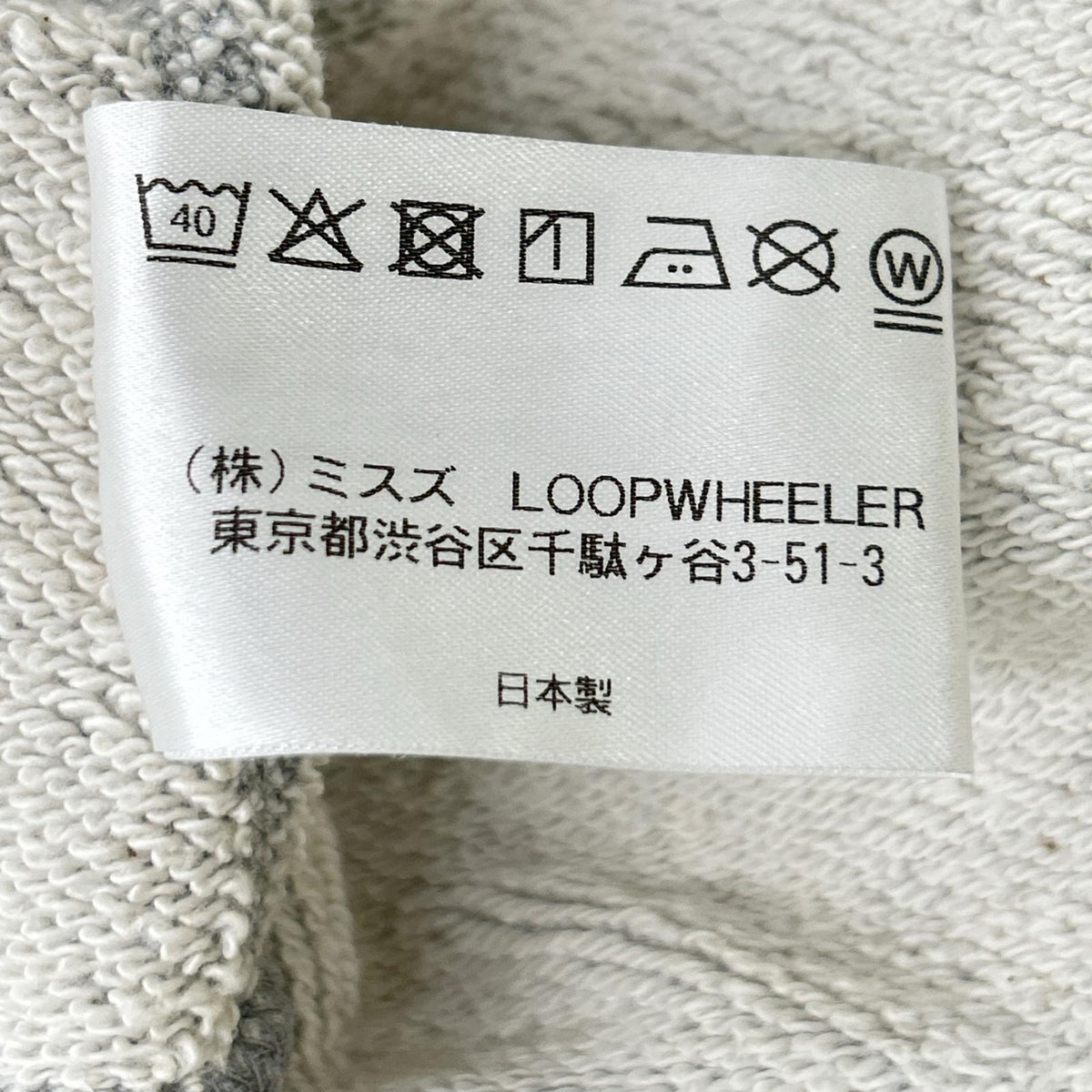 loopwheeler ループウィラー グレー コットン フルジップ スウェットパーカー トップス