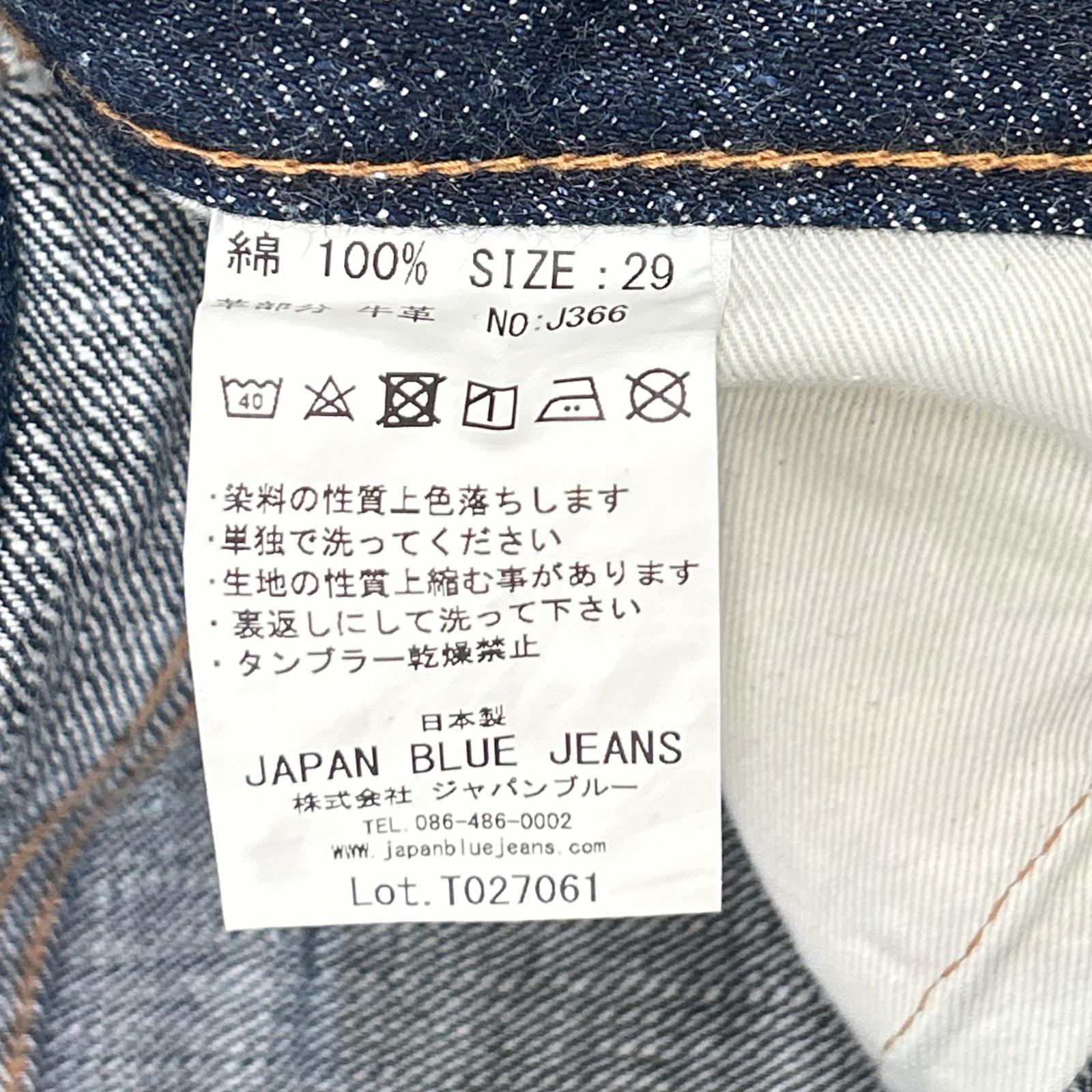 JAPAN BLUE JEANS ジャパンブルージーンズ J366 インディゴ CIRCLE コットン カーフレザーパッチ ジップフライ デニムパンツ ボトムス