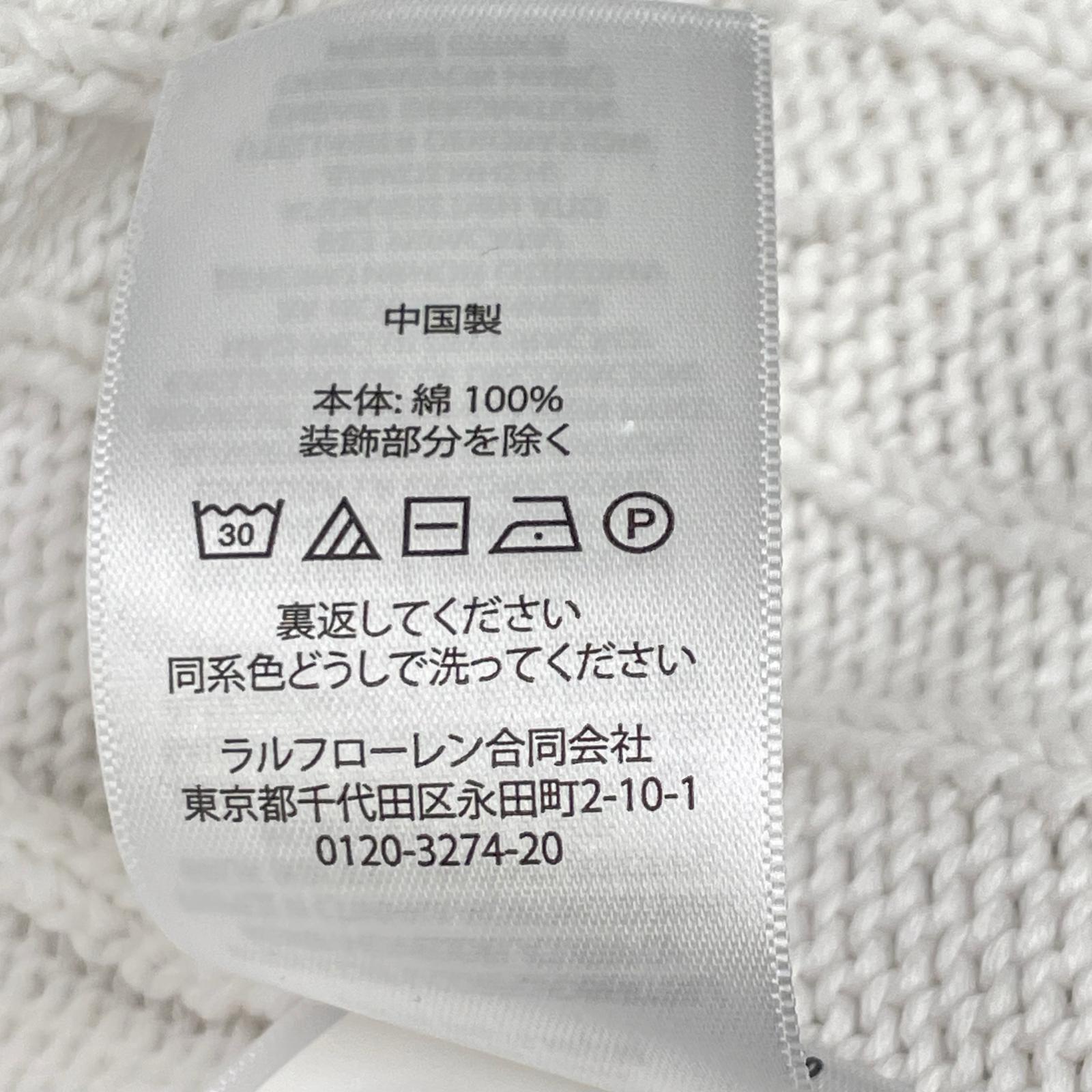 POLObyRalphLauren ポロラルフローレン ホワイト ケーブルニット ショートスリーブ カーディガン トップス