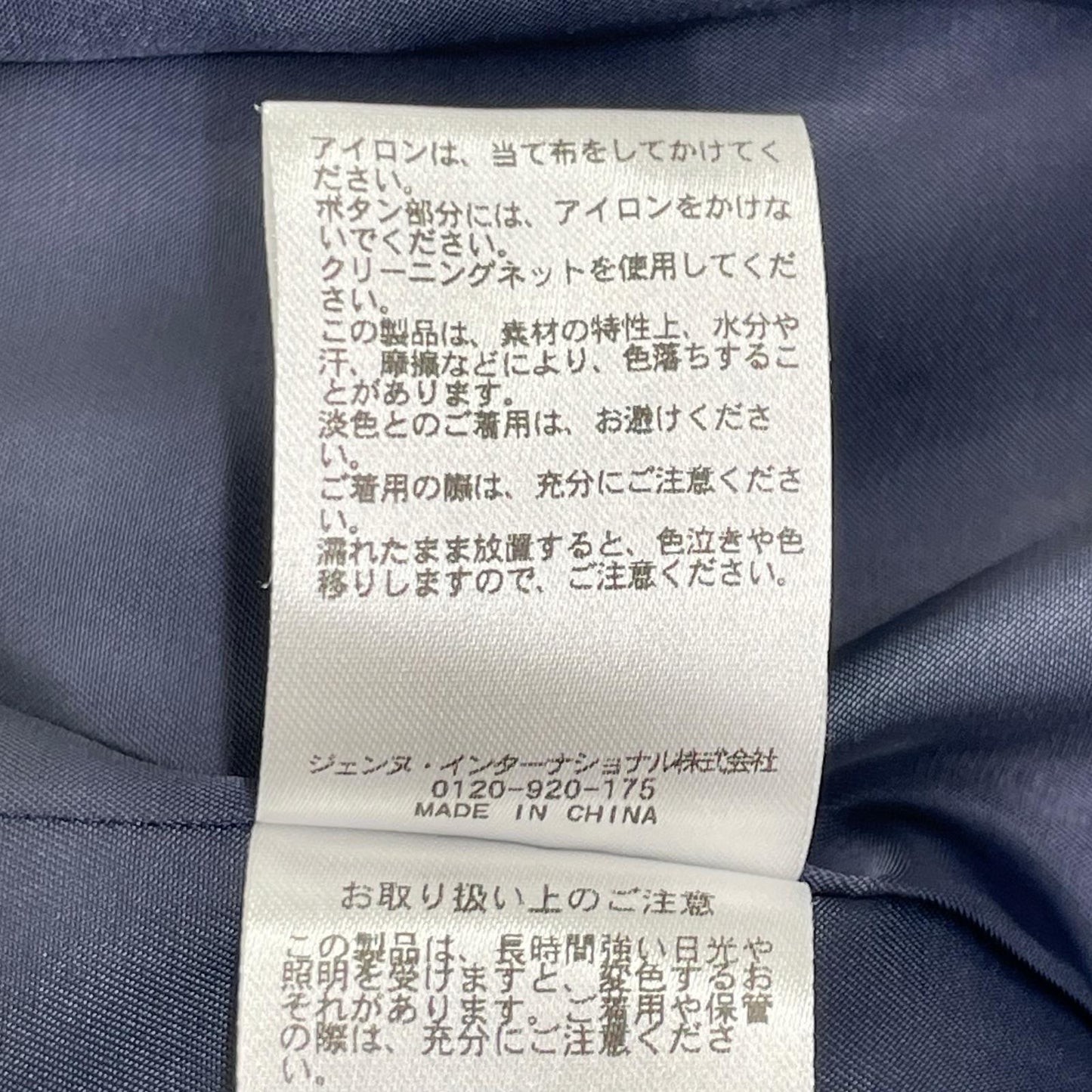 JENNE ジェンヌ ブラック バイカラージャケット ジャケット