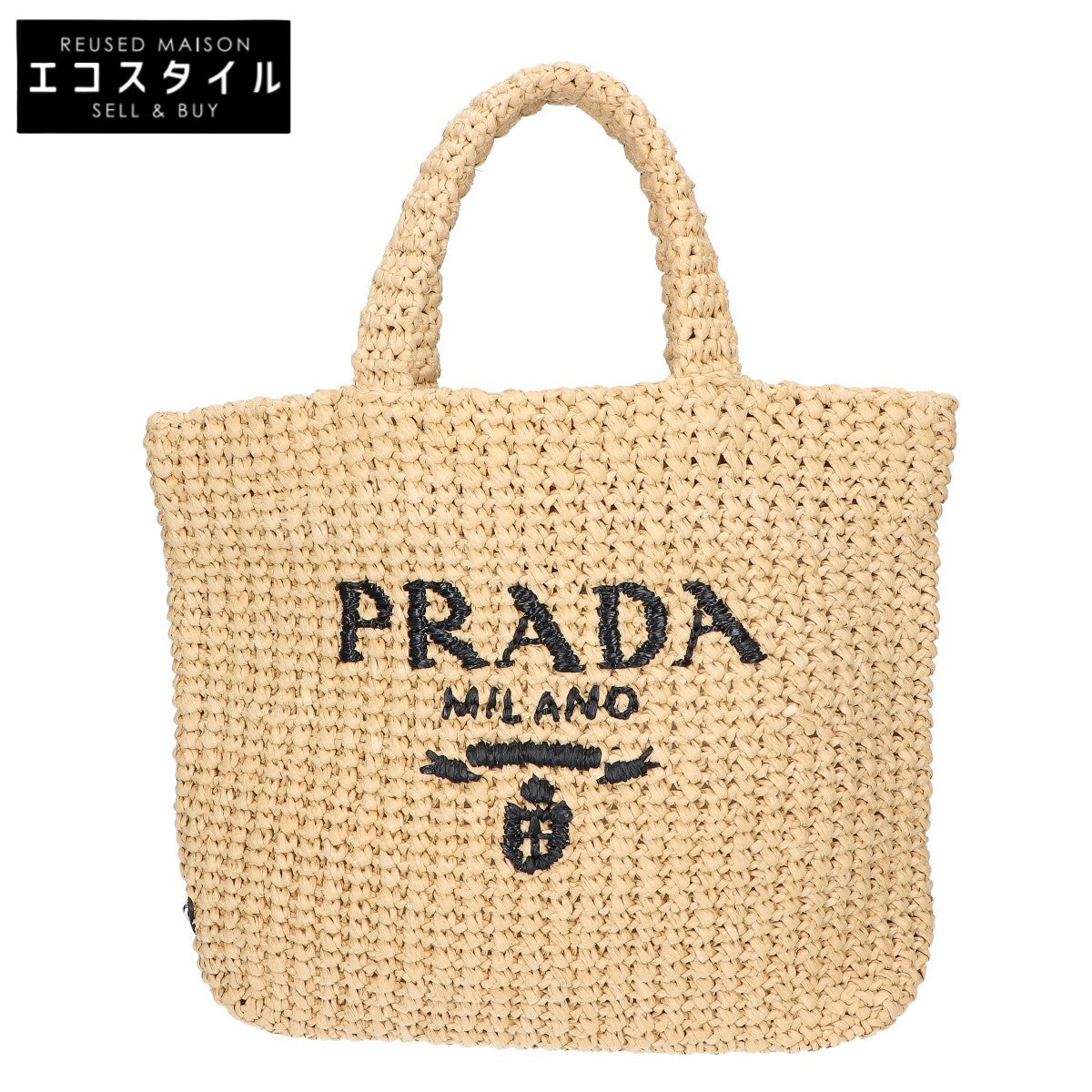 PRADA プラダ 美品 1BG422 ラフィア トライアングルプレート ロゴジャガード スモールクロシェ トートバッグ