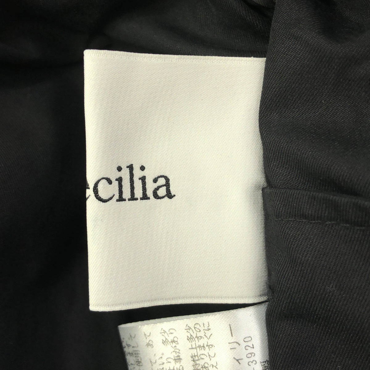 ST.cecilia セントセシリア ブラック ボンボリ オールインワン トップス