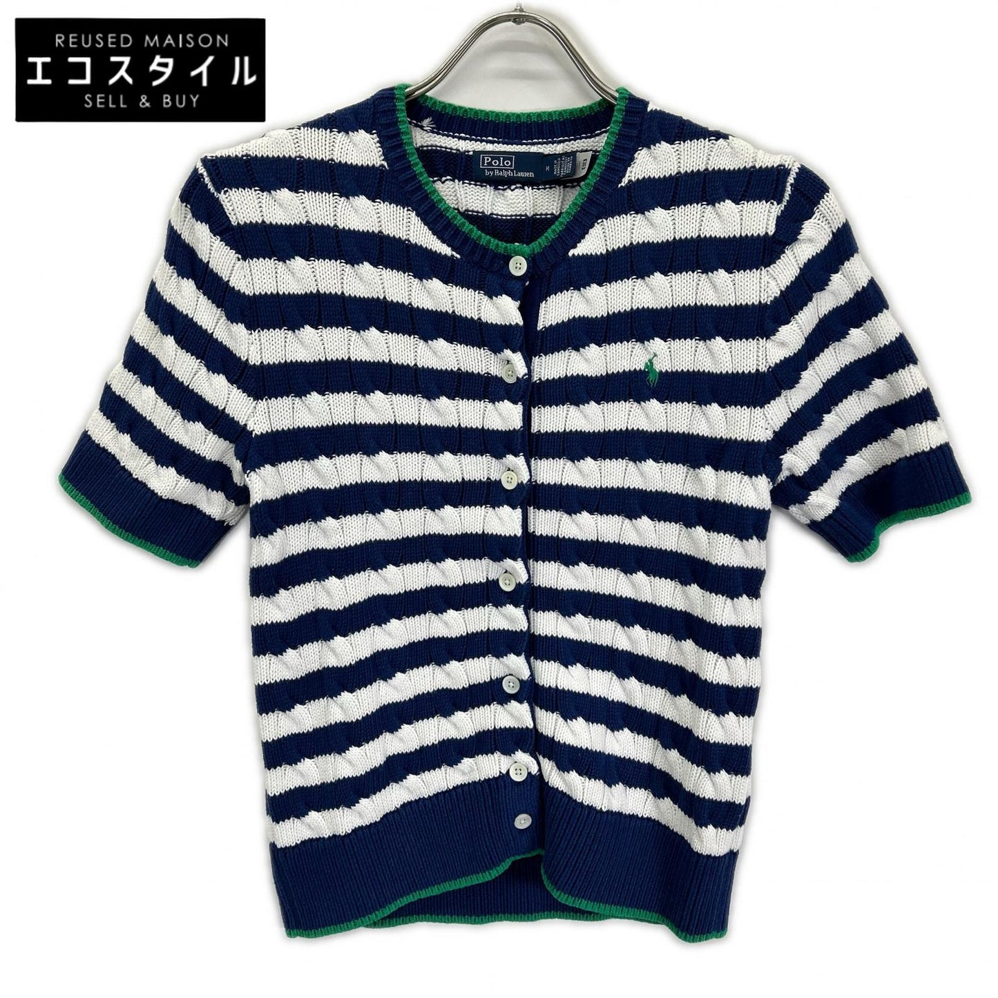 POLObyRalphLauren ポロラルフローレン 24SS ブルー×ホワイト ストライプド ケーブルニット ショートスリーブ カーディガン トップス