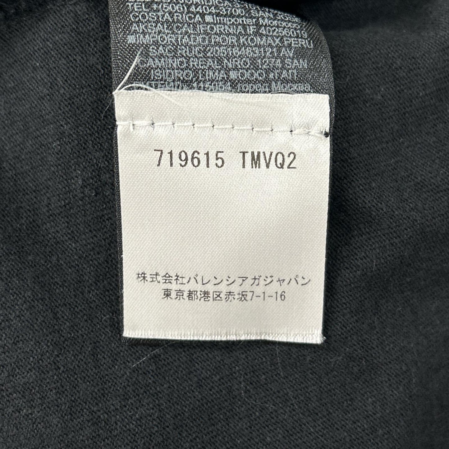 YEEZY イージー 【×GAP】719615 ブラック ENGINEERED BY BALENCIAGA DOVE Tシャツ トップス