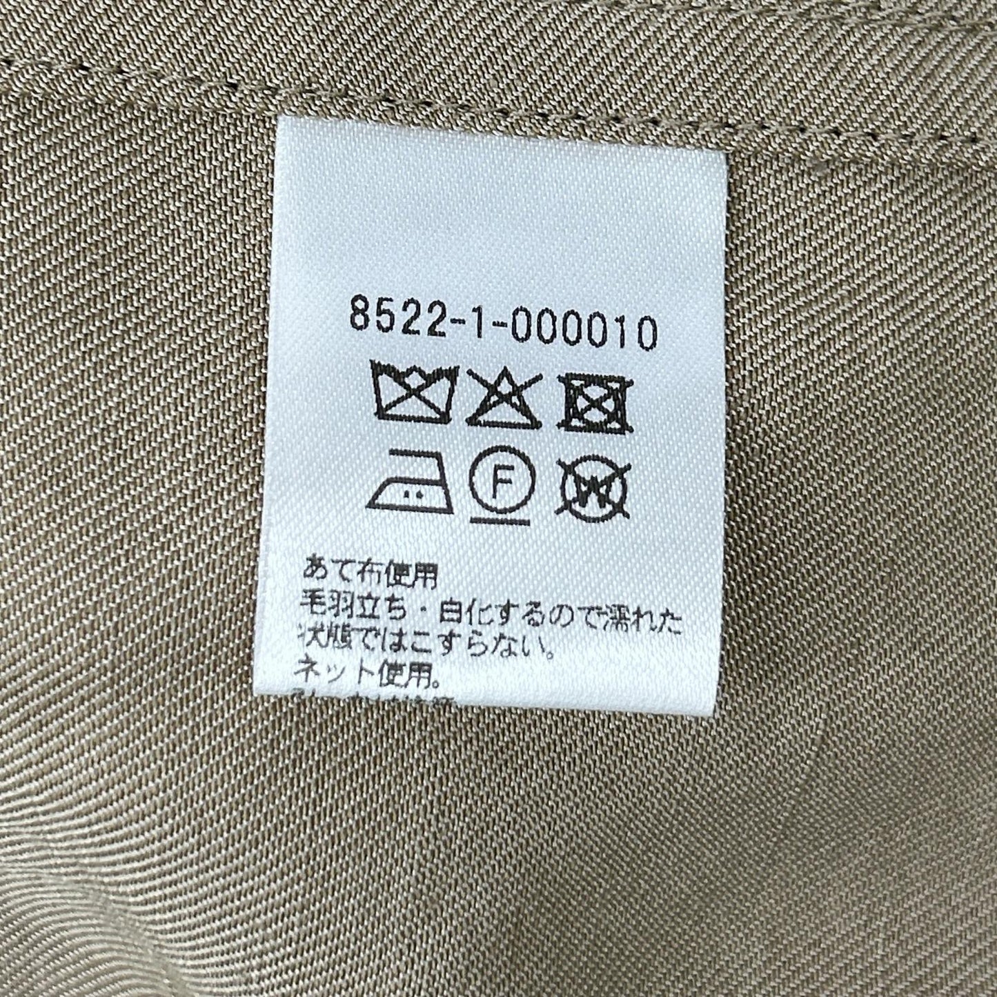 conte コンテ 8522-1-000010 ベージュ リネン混 サファリ ジャケット トップス