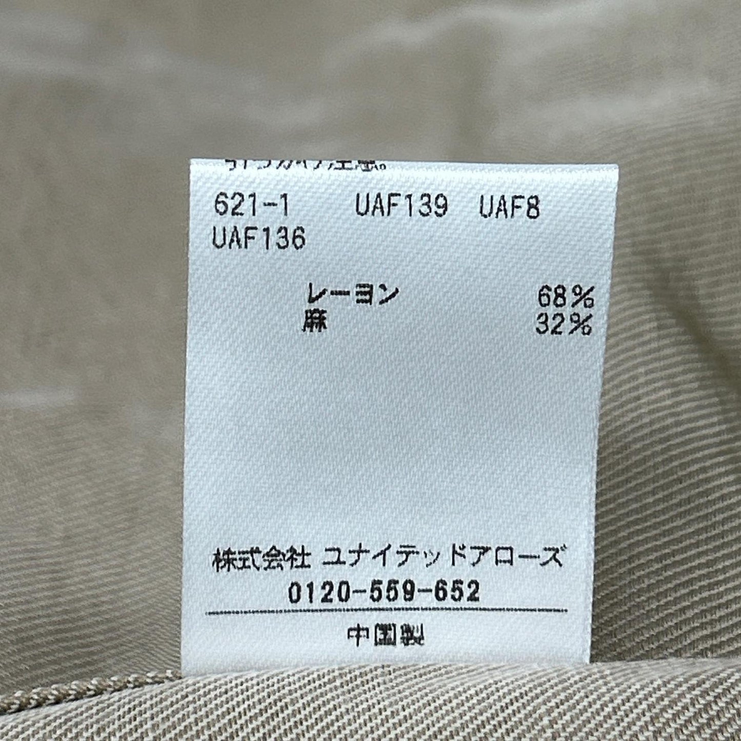 conte コンテ 8522-1-000010 ベージュ リネン混 サファリ ジャケット トップス