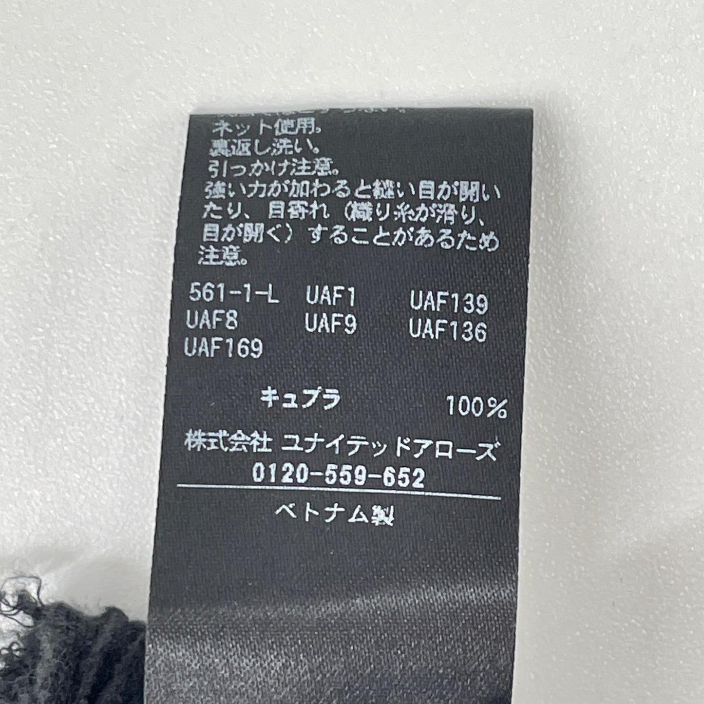 conte コンテ 8514-1-000028 ブラック フィブリル イージー ワイドパンツ ボトムス