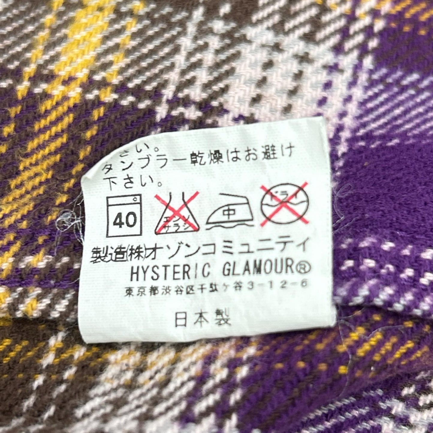 HYSTERIC GLAMOUR ヒステリックグラマー パープル ネルチェック ジップアップ パーカー トップス